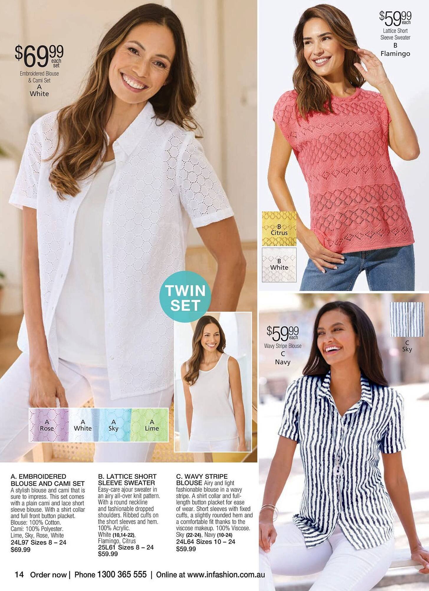 Innovations catalogue (2026-01-07 - 2026-02-26) | 26