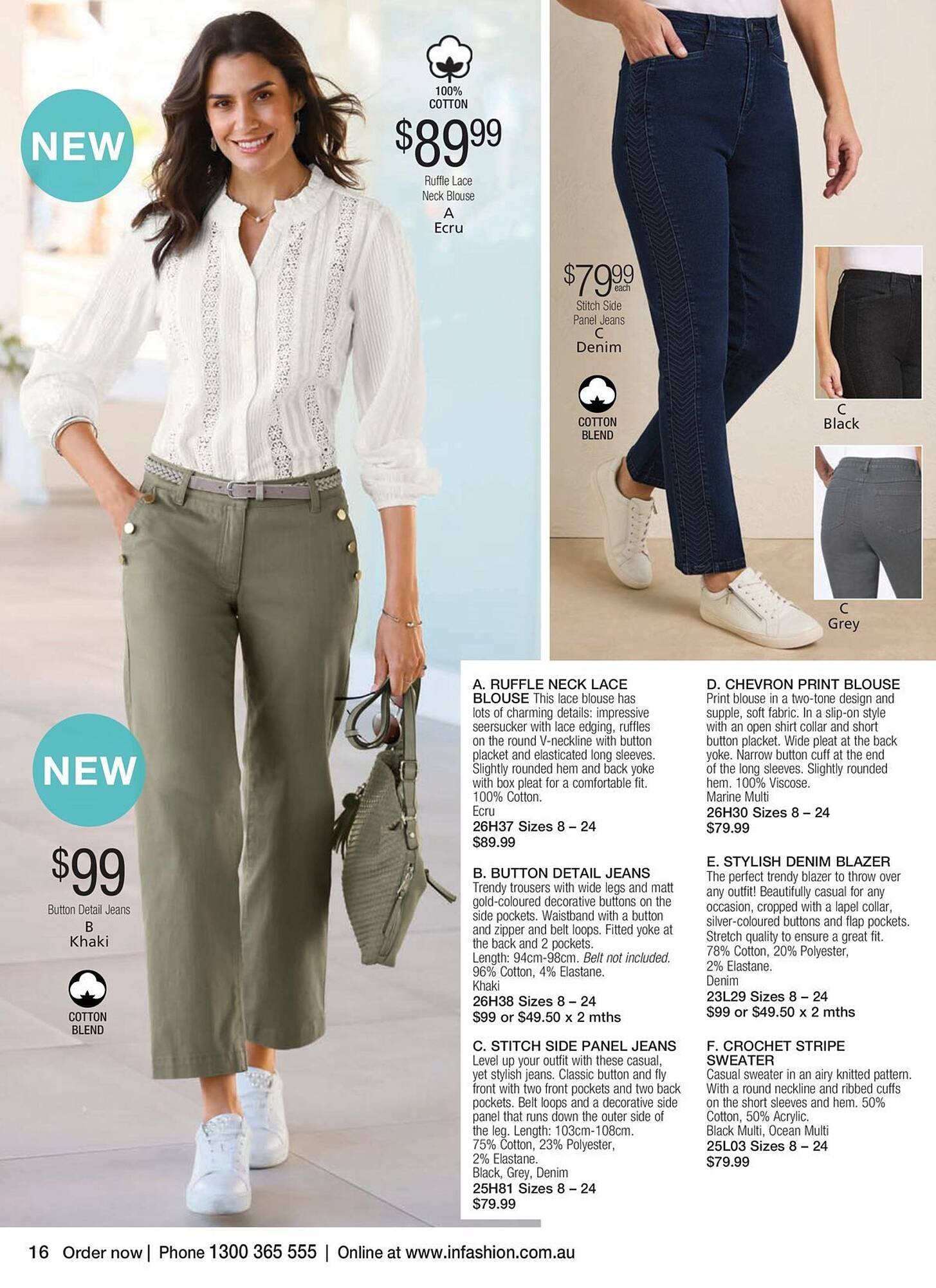 Innovations catalogue (2026-01-07 - 2026-02-26) | 28