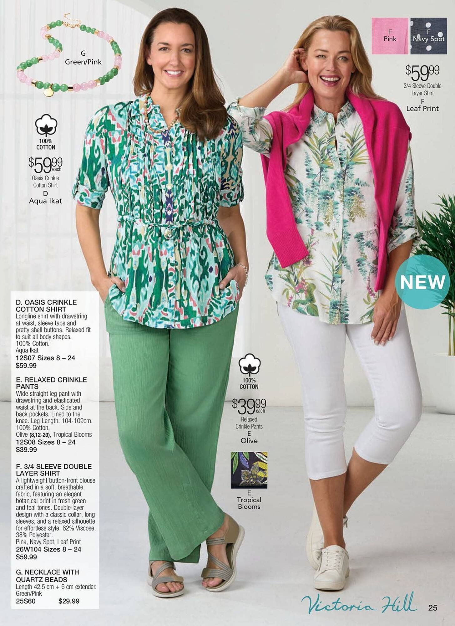 Innovations catalogue (2026-01-07 - 2026-02-26) | 37