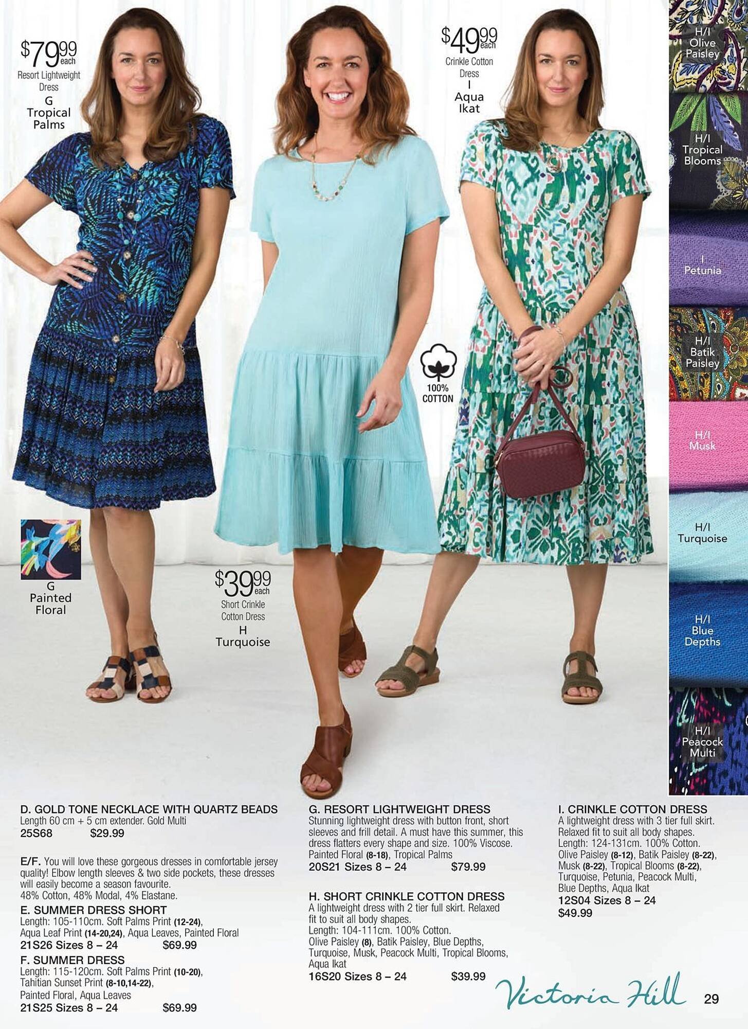 Innovations catalogue (2026-01-07 - 2026-02-26) | 41