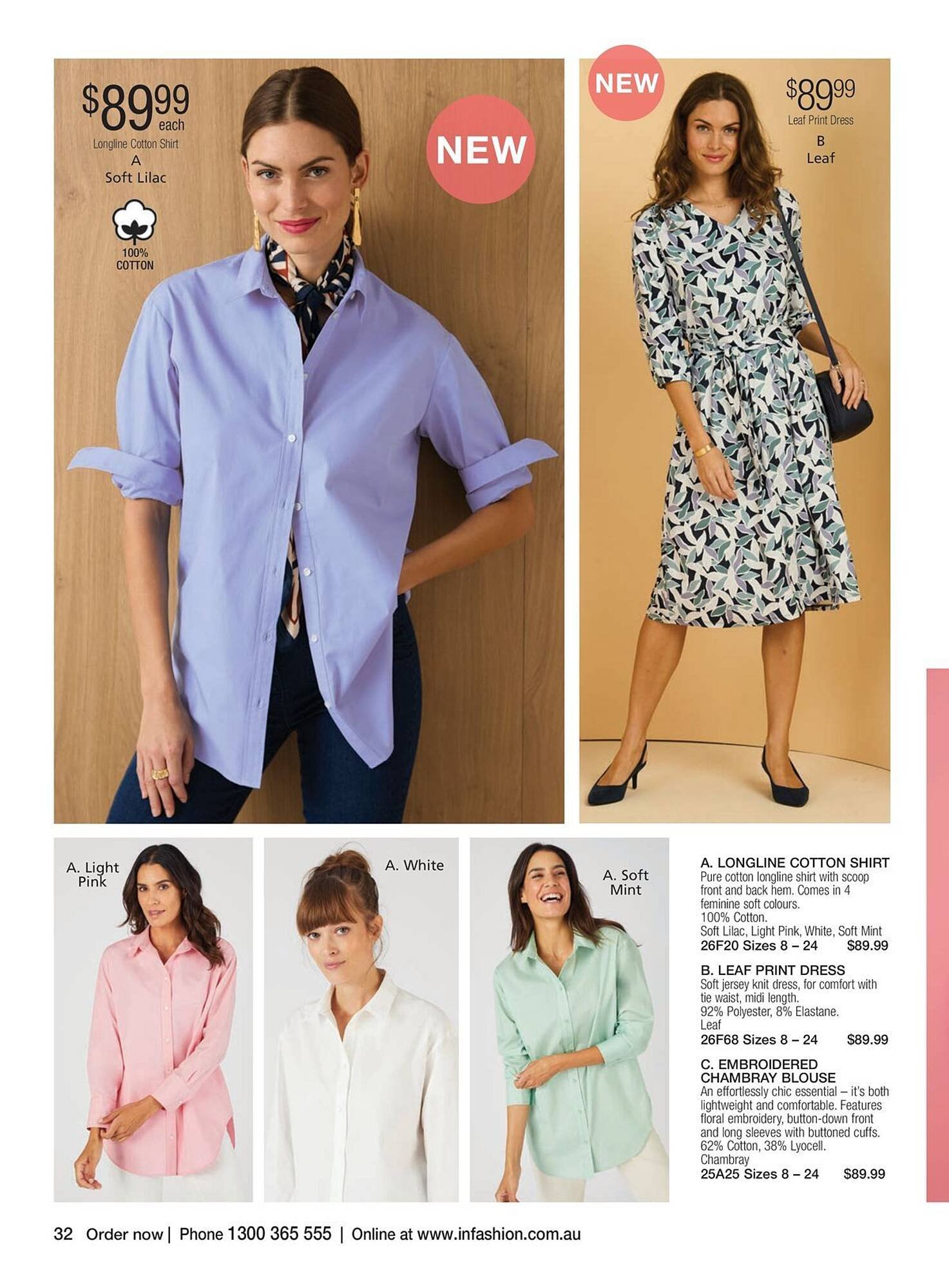 Innovations catalogue (2026-01-07 - 2026-02-26) | 44