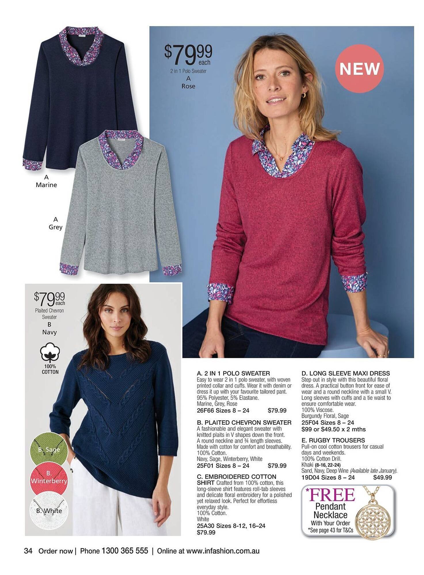 Innovations catalogue (2026-01-07 - 2026-02-26) | 46