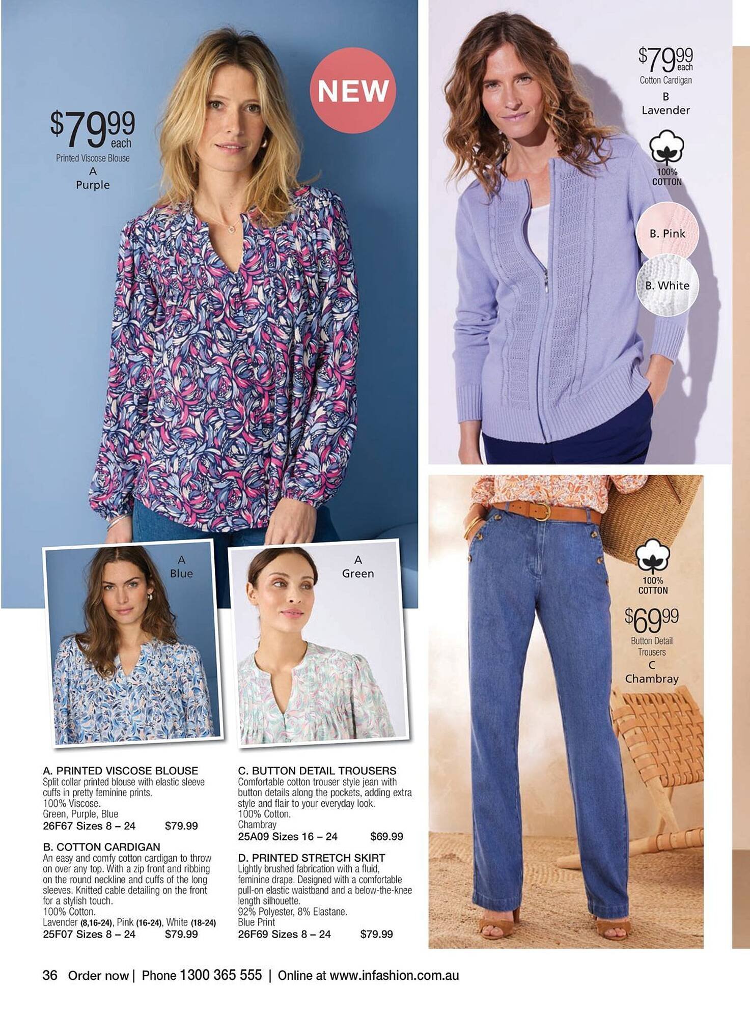 Innovations catalogue (2026-01-07 - 2026-02-26) | 48