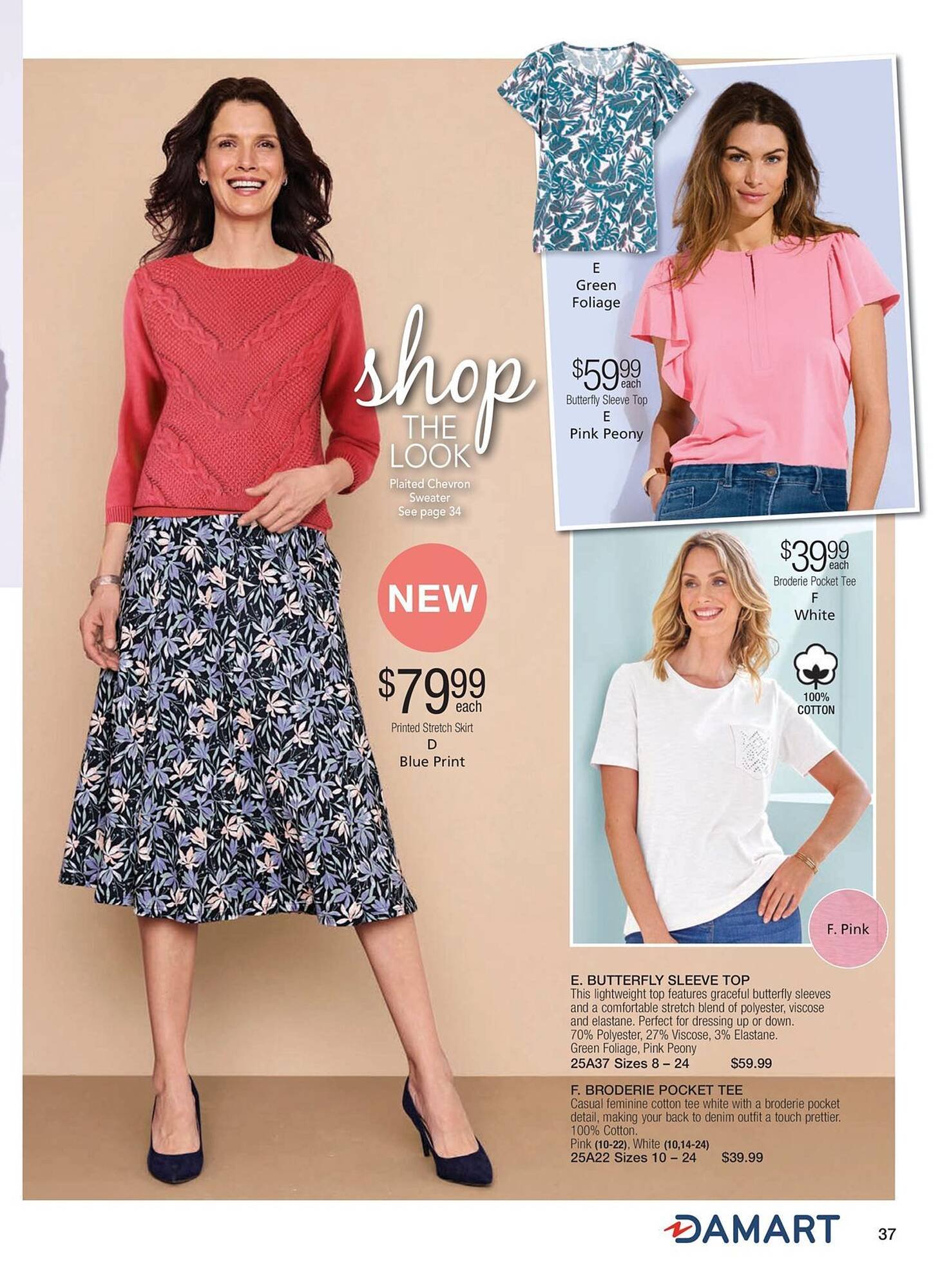 Innovations catalogue (2026-01-07 - 2026-02-26) | 49