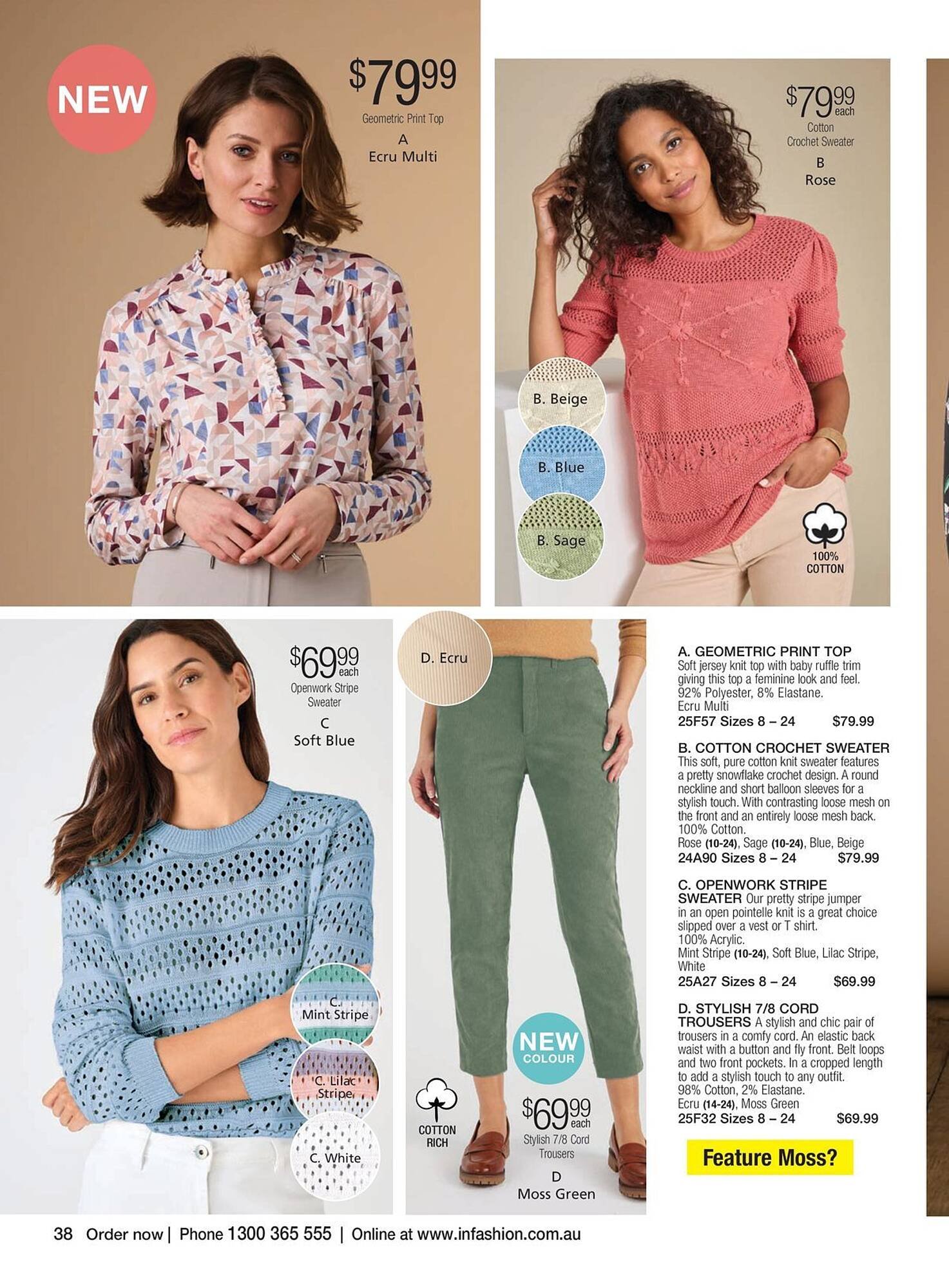 Innovations catalogue (2026-01-07 - 2026-02-26) | 50