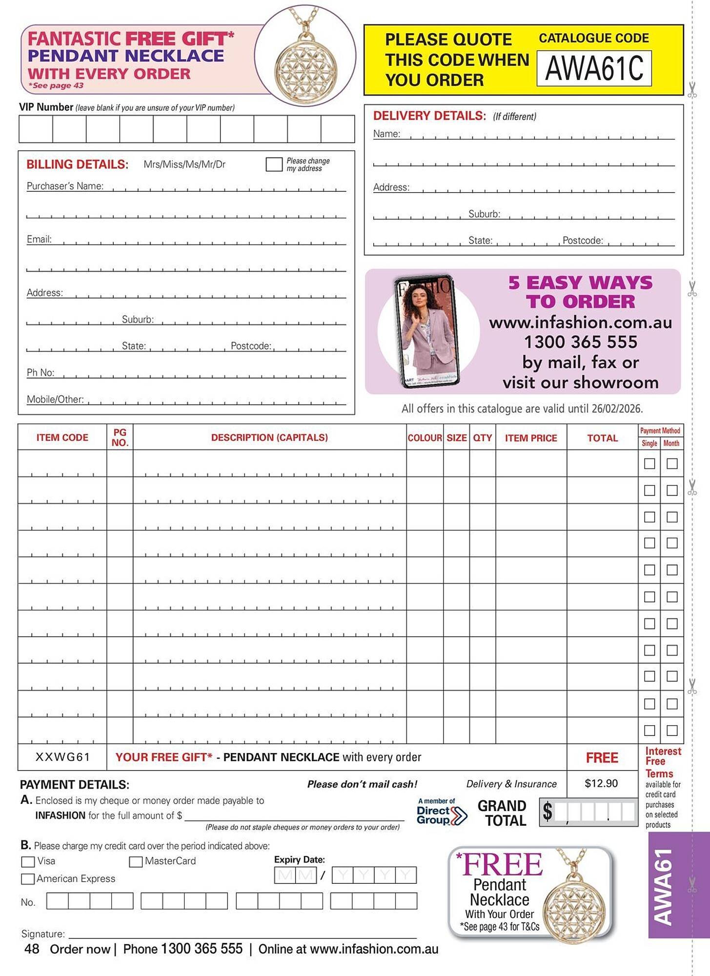 Innovations catalogue (2026-01-07 - 2026-02-26) | 60