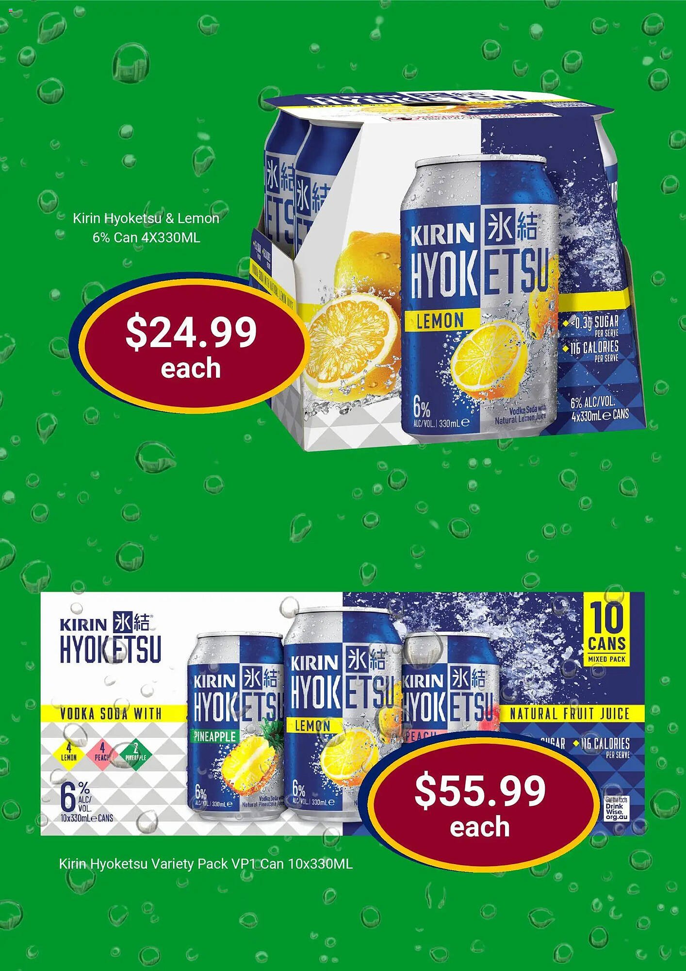 Liquor Legends catalogue (2025-11-20 - 2025-11-28) | 5