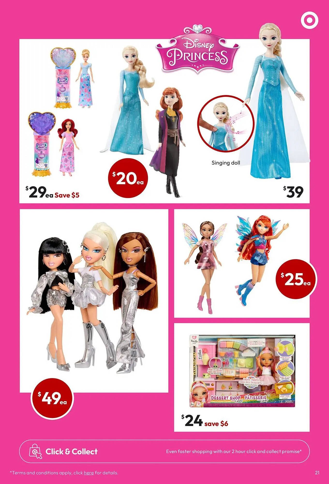 Target catalogue (2026-04-02 - 2026-04-12)