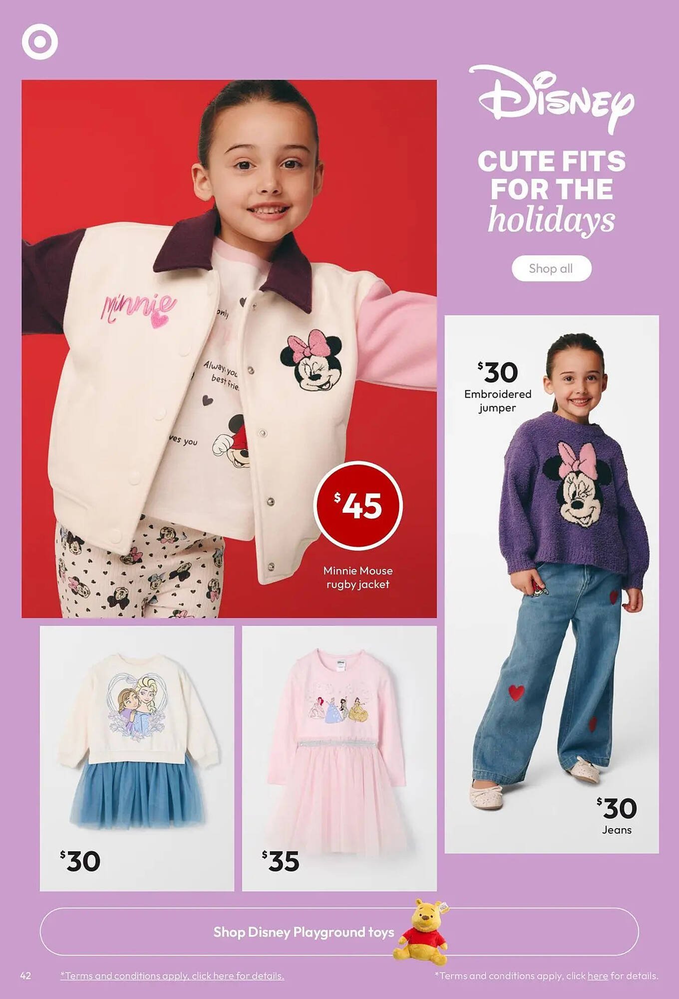 Target catalogue (2026-04-02 - 2026-04-12)