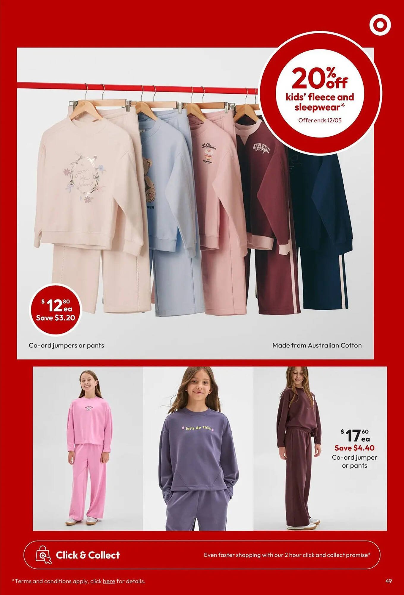 Target catalogue (2026-04-02 - 2026-04-12)