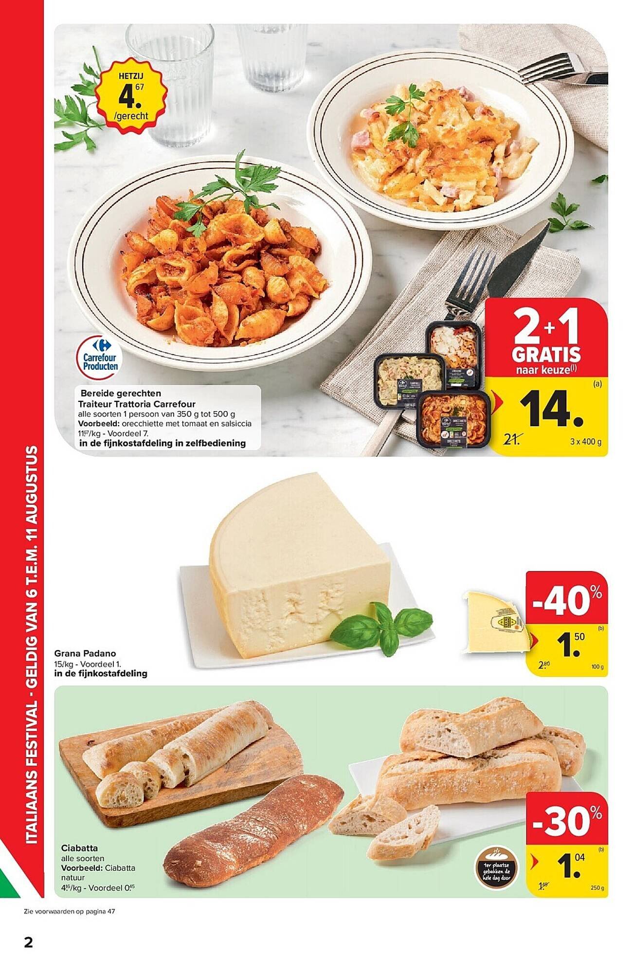 Carrefour folder (2025-08-06 - 2025-08-18)