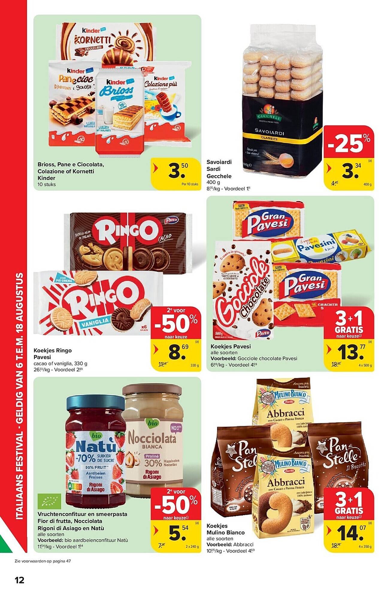Carrefour folder (2025-08-06 - 2025-08-18)