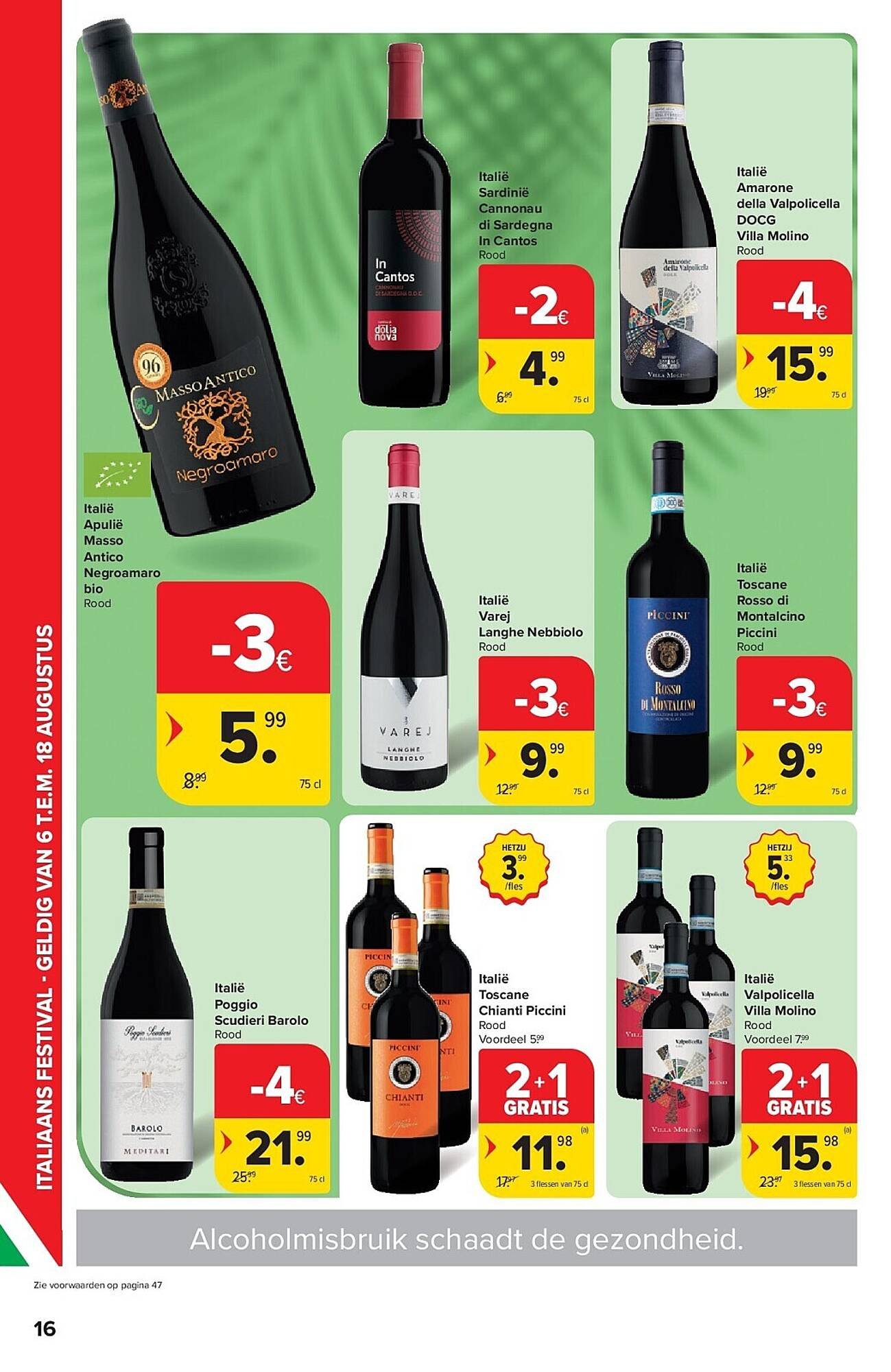 Carrefour folder (2025-08-06 - 2025-08-18)
