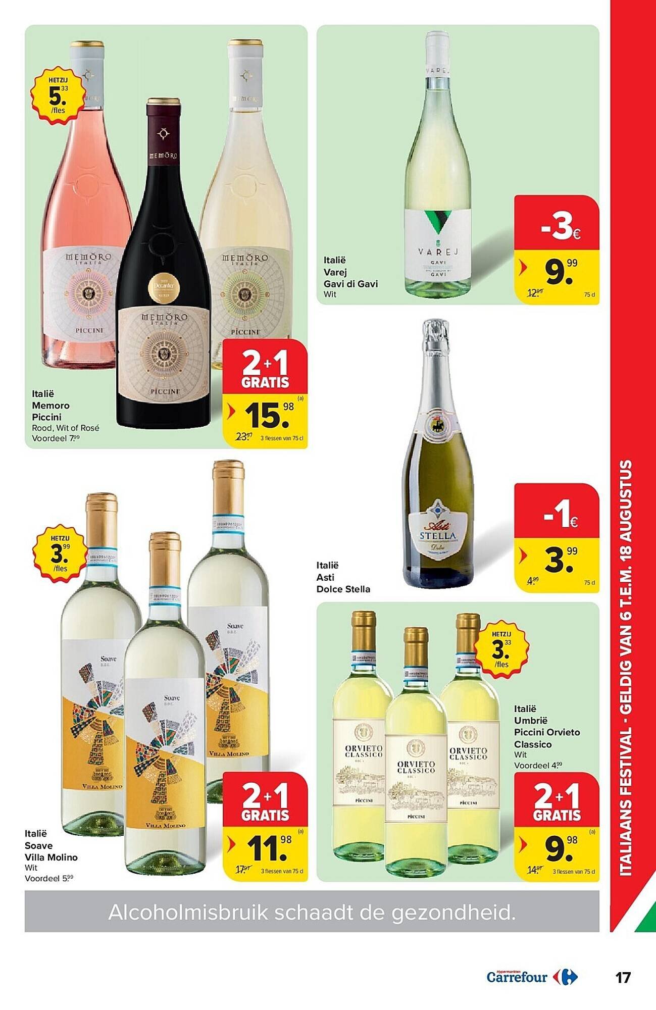 Carrefour folder (2025-08-06 - 2025-08-18)