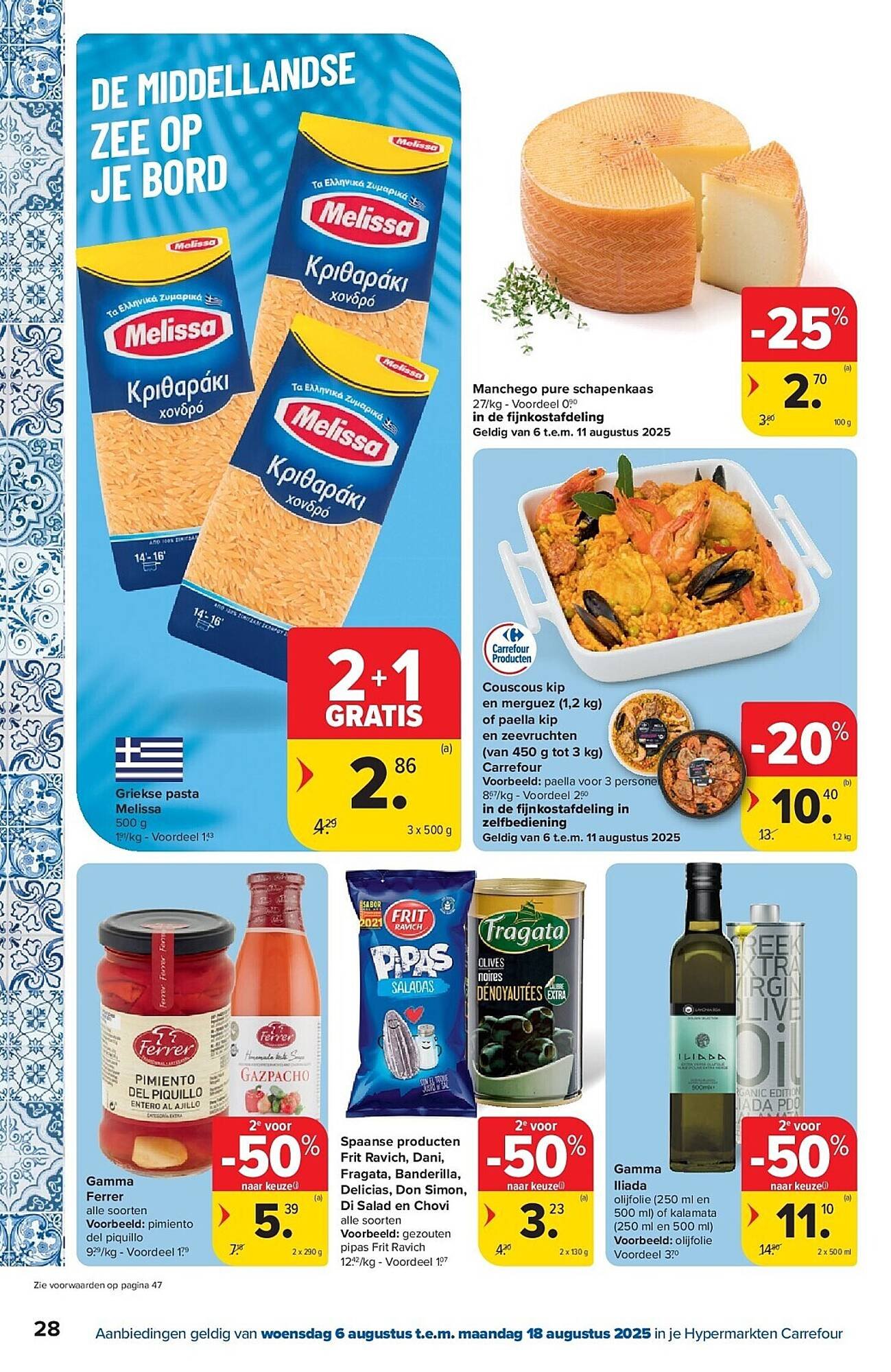 Carrefour folder (2025-08-06 - 2025-08-18)