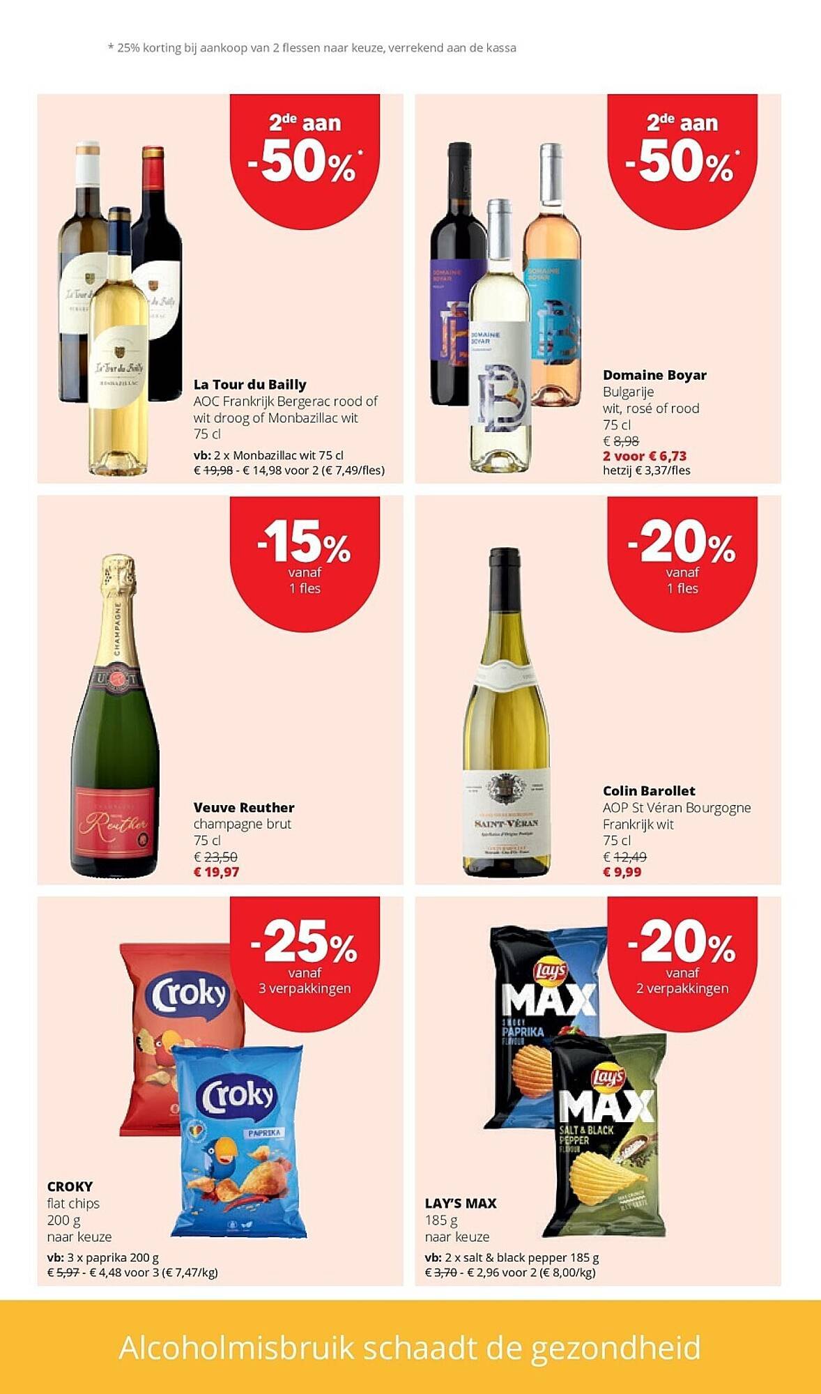 Spar folder (2026-02-26 - 2026-03-11)