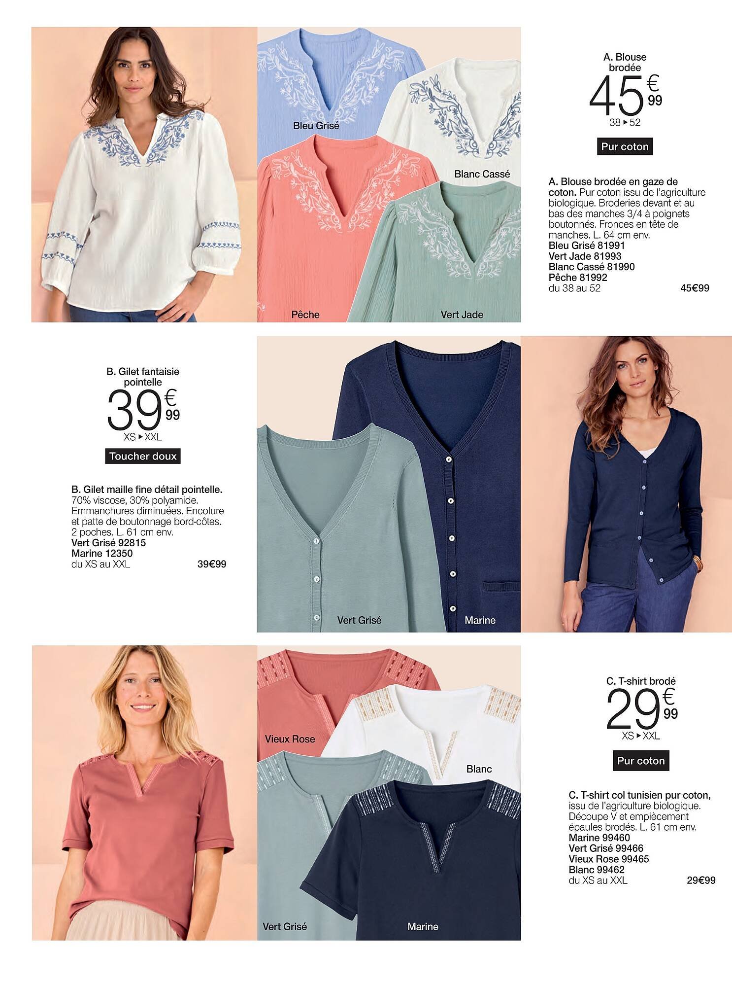 Damart folder (2026-03-16 - 2026-03-28)