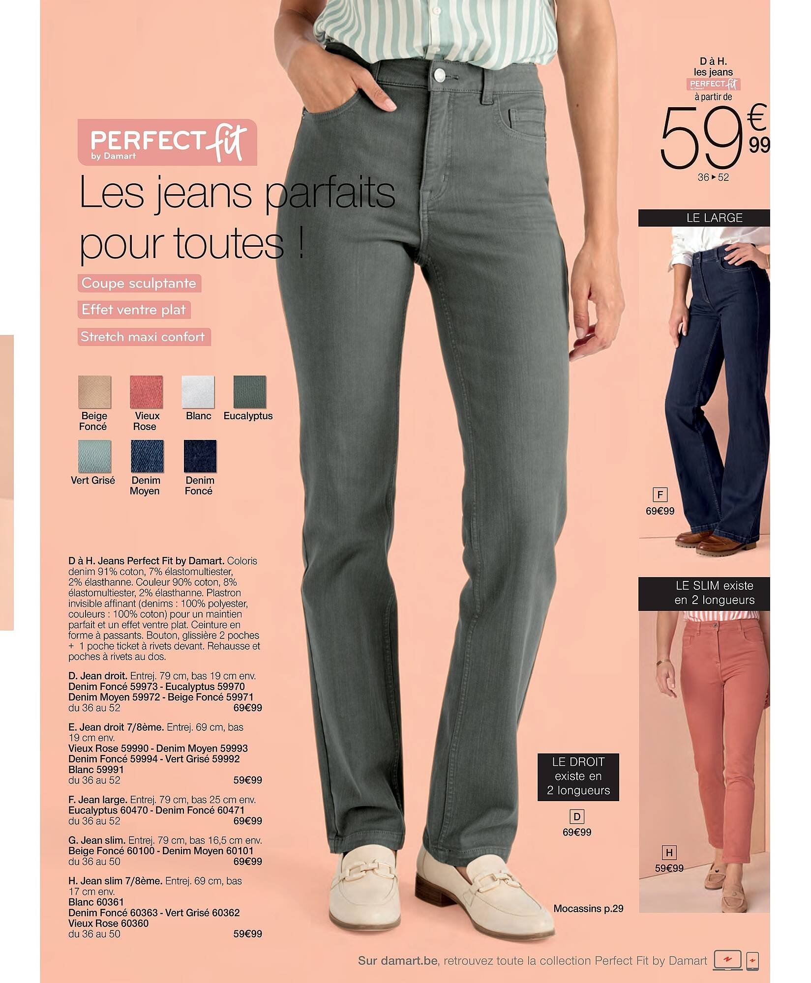 Damart folder (2026-03-16 - 2026-03-28)