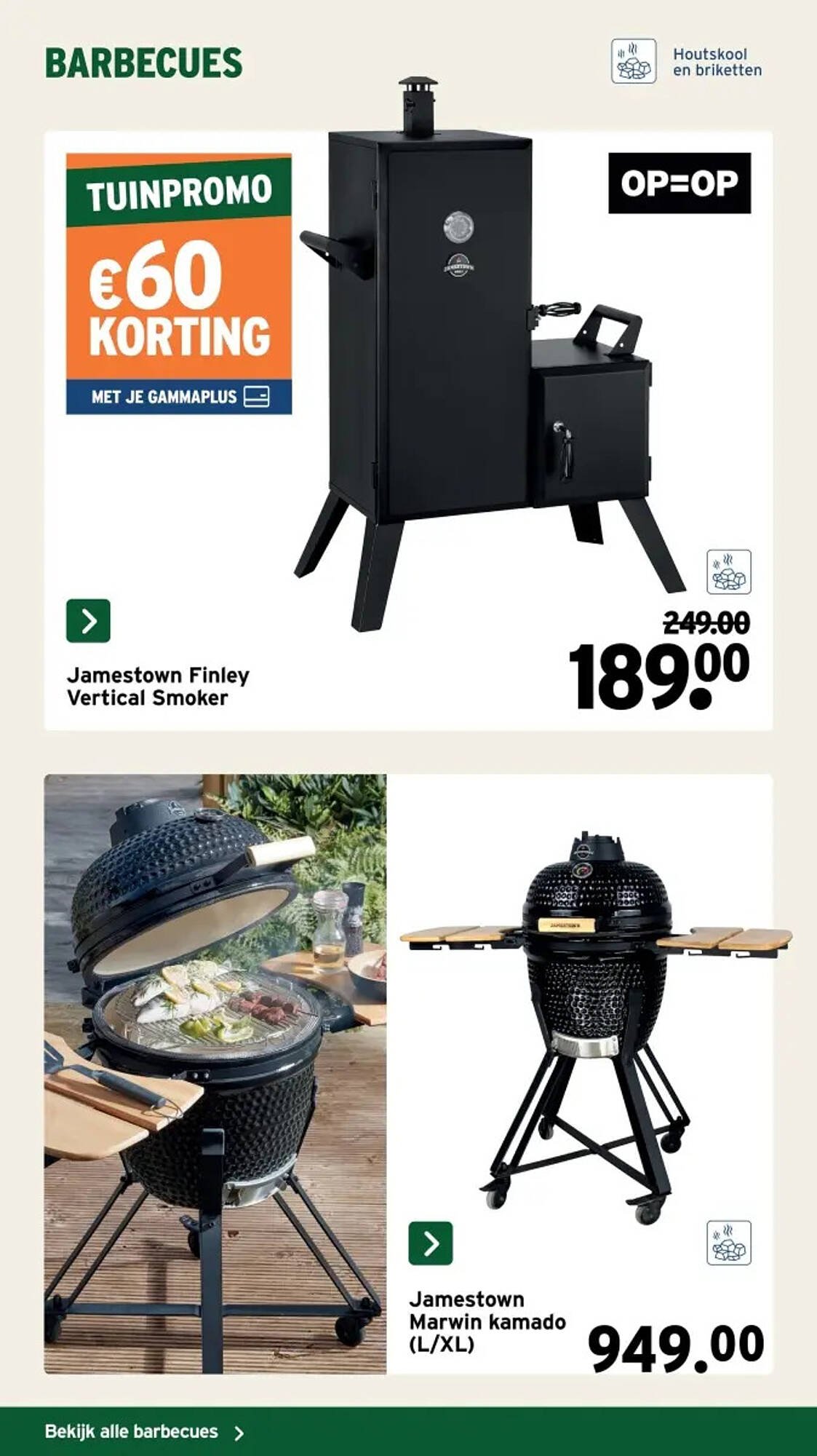 GAMMA folder (2026-03-25 - 2026-06-14)