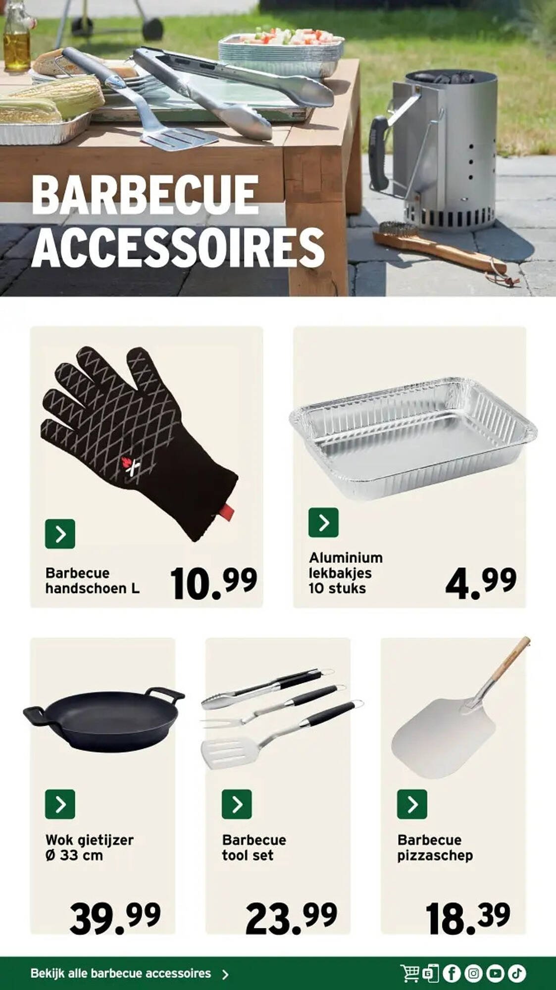 GAMMA folder (2026-03-25 - 2026-06-14)