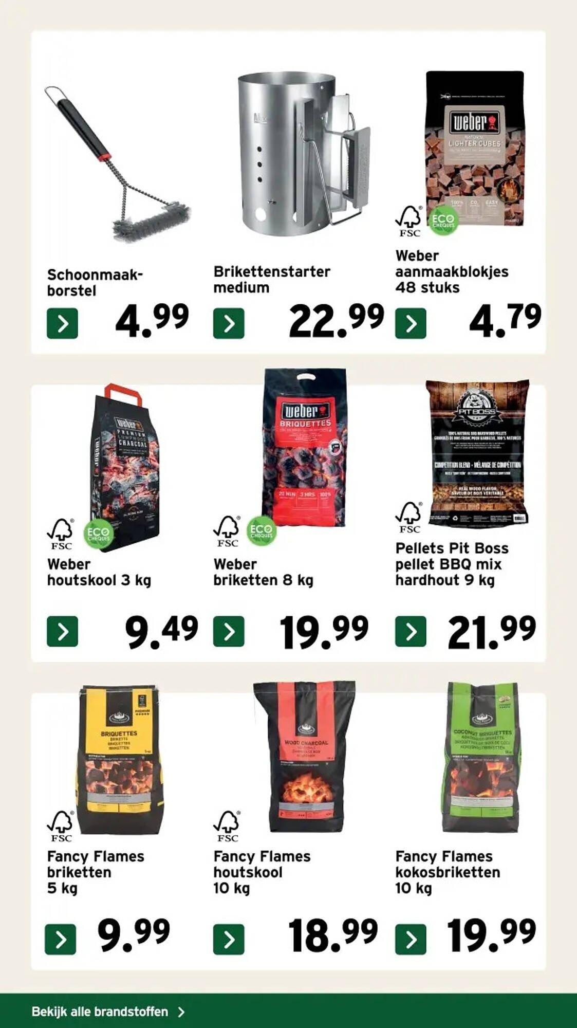 GAMMA folder (2026-03-25 - 2026-06-14)