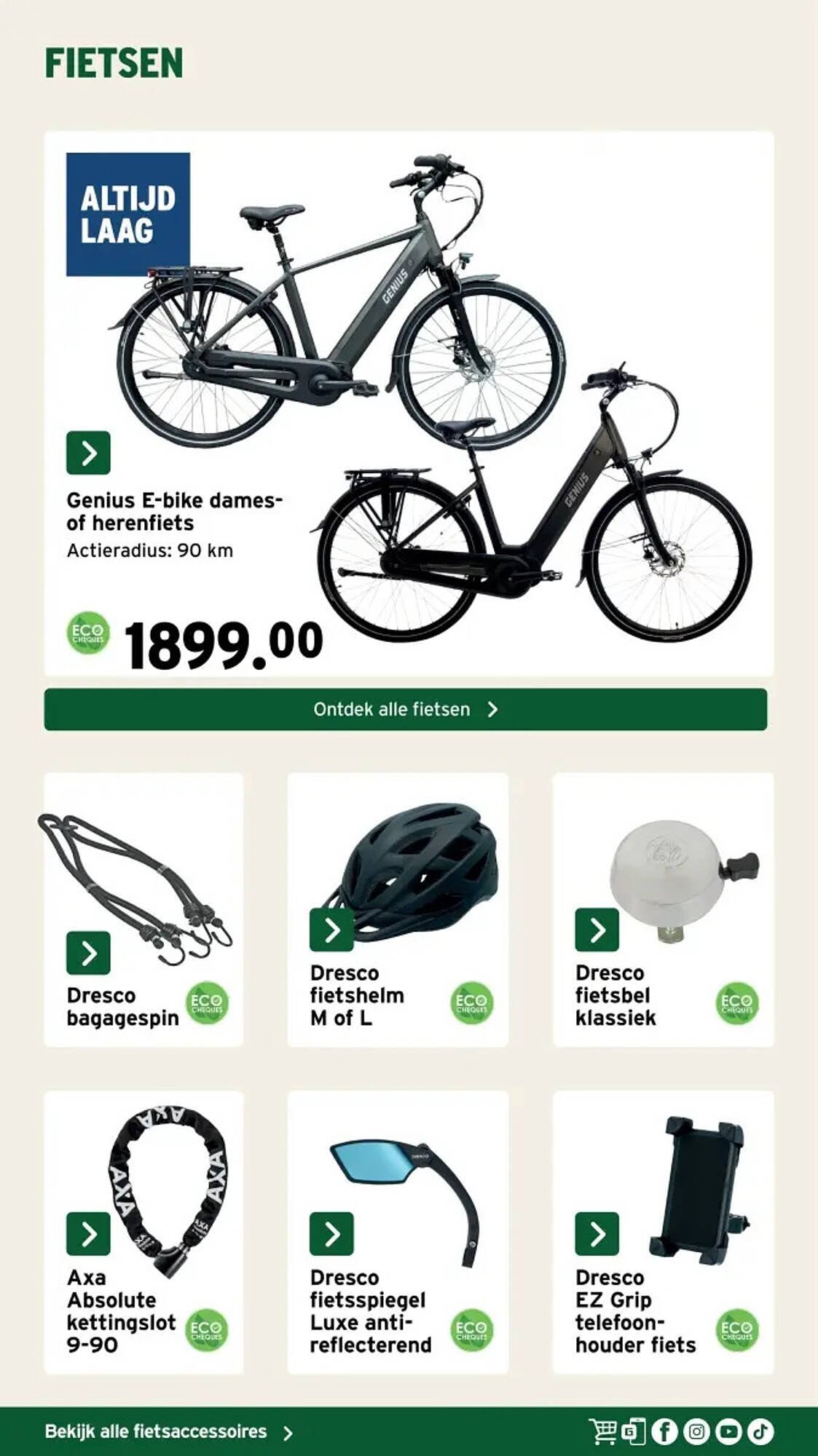 GAMMA folder (2026-03-25 - 2026-06-14)