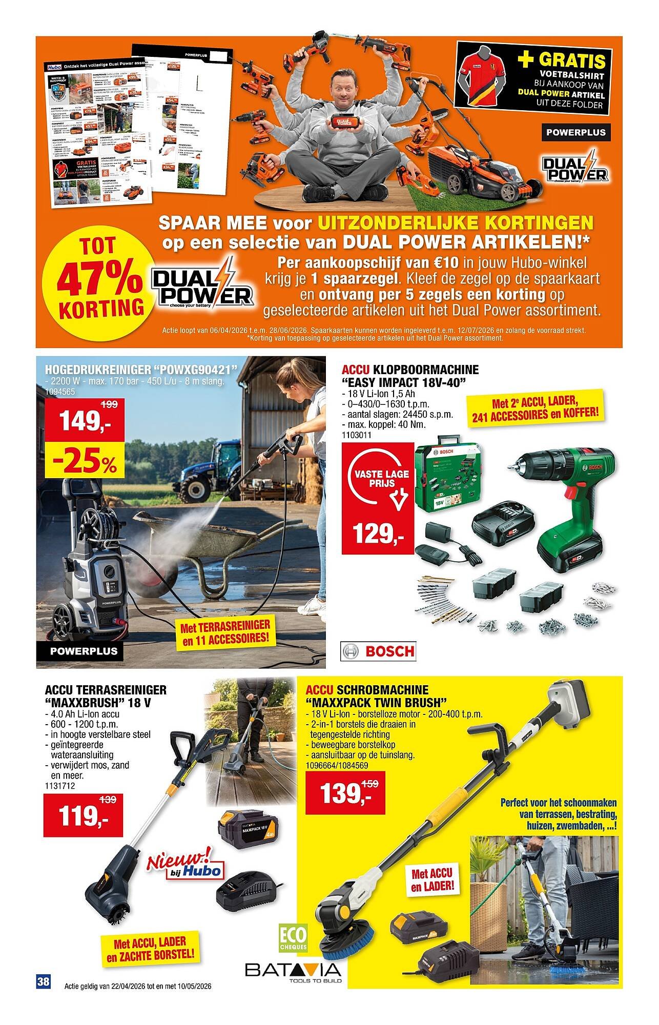 Hubo folder (2026-04-29 - 2026-05-10)