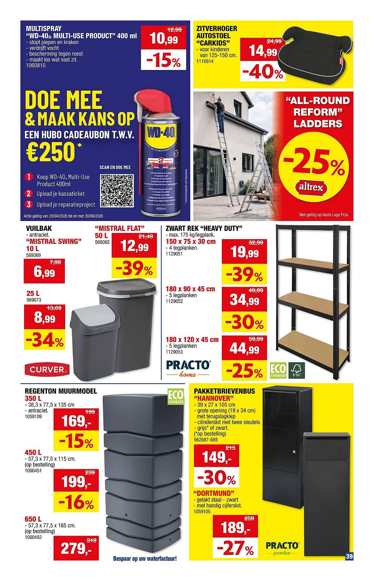 Hubo folder (2026-04-29 - 2026-05-10)