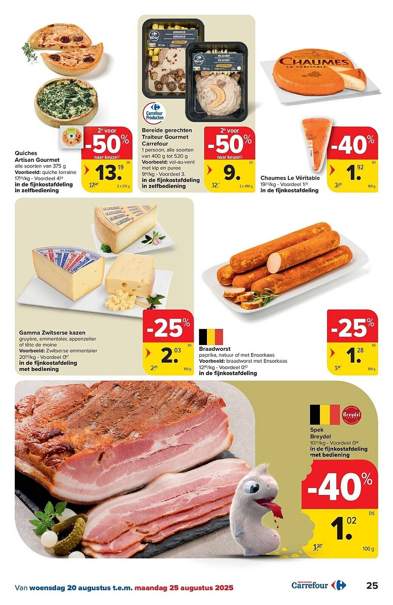 Carrefour folder (2025-08-20 - 2025-09-01)