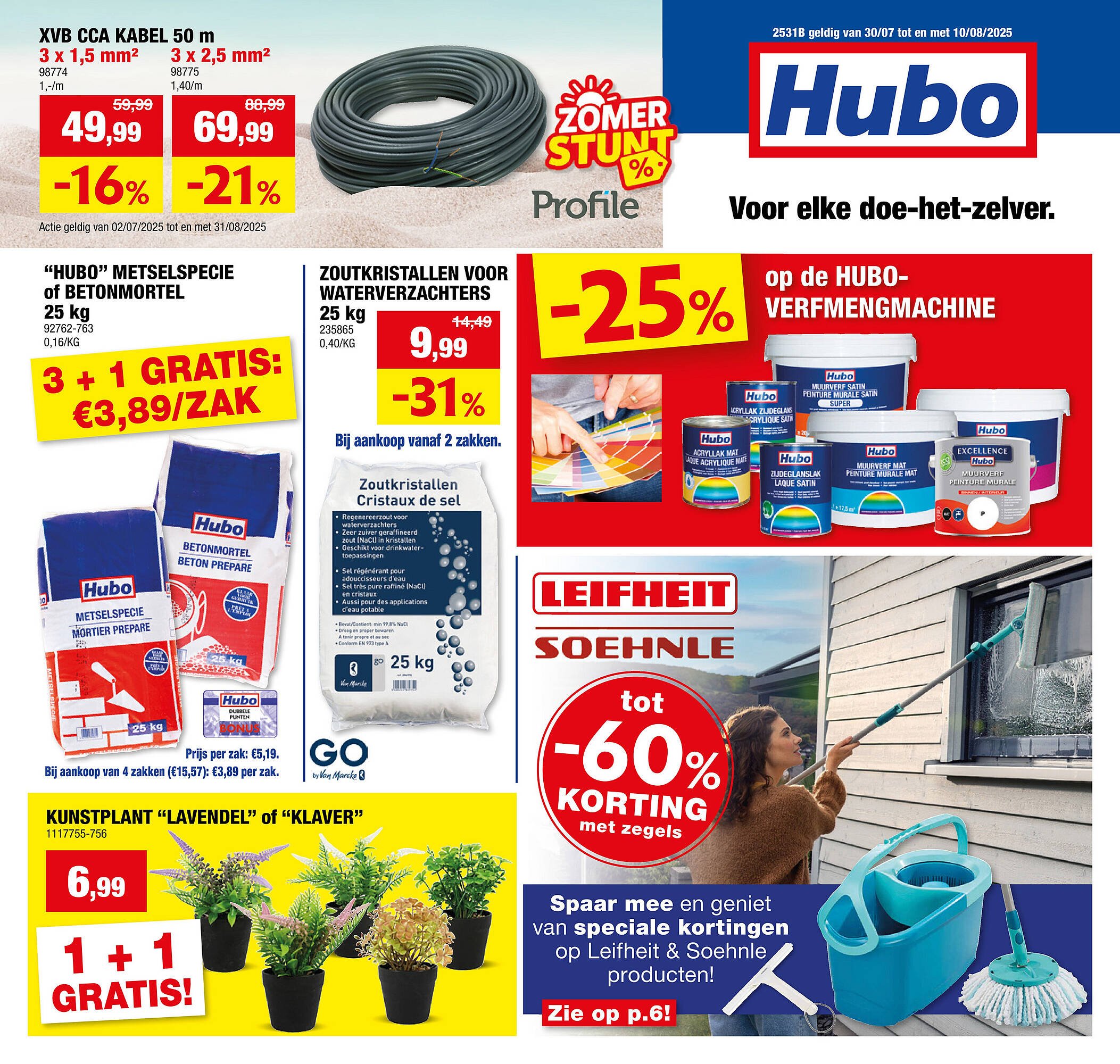 Hubo folder (2025-07-30 - 2025-08-10)