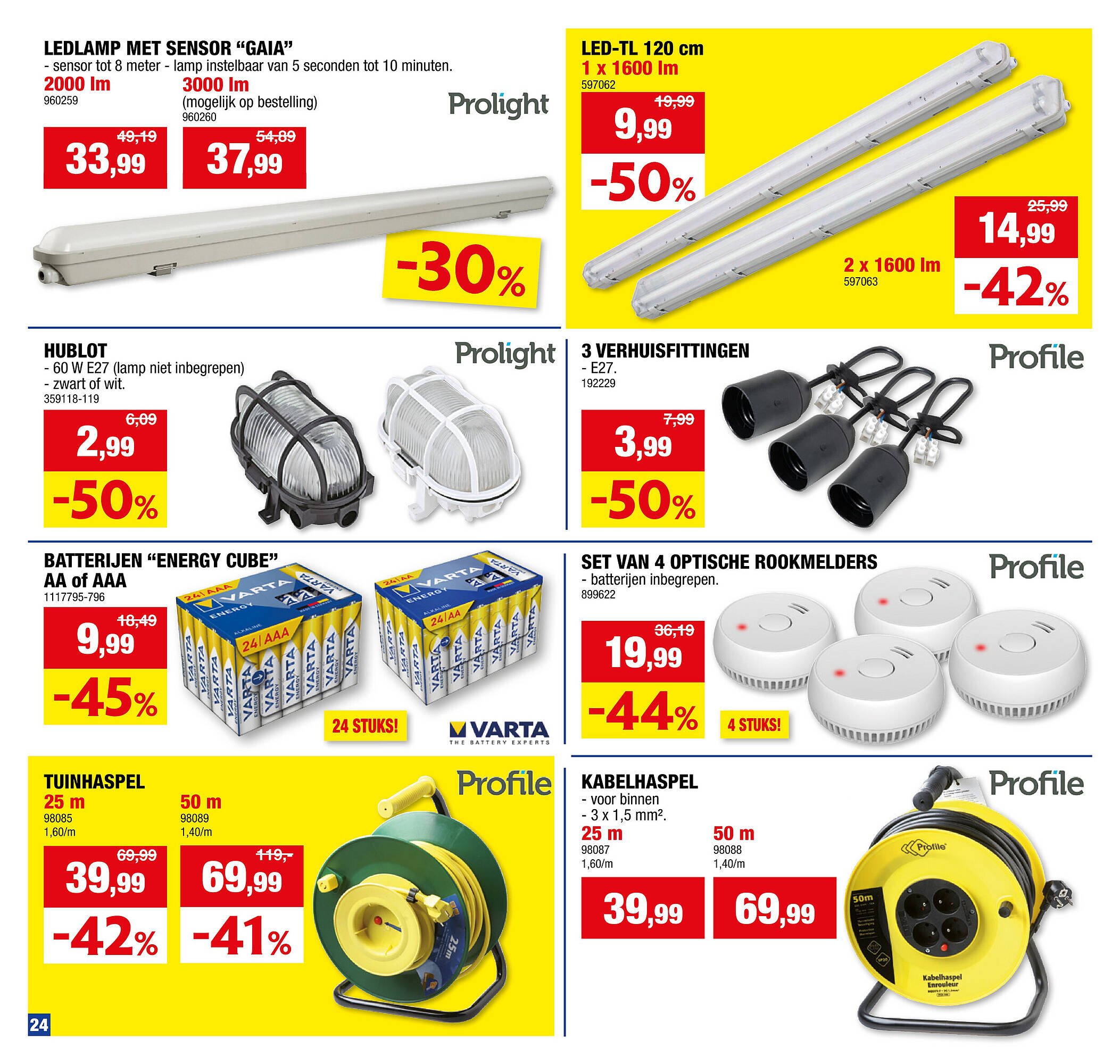 Hubo folder (2025-07-30 - 2025-08-10)