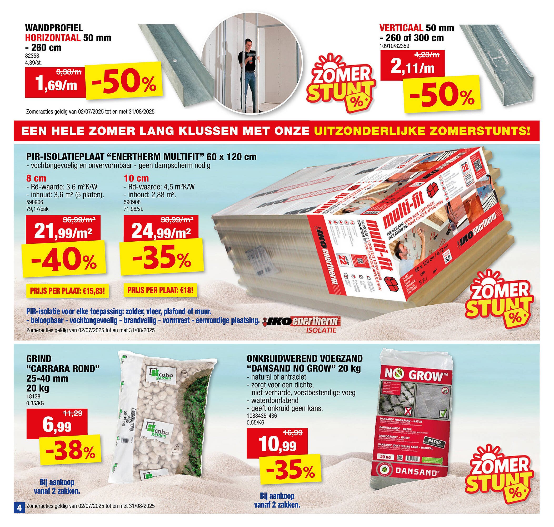 Hubo folder (2025-07-30 - 2025-08-10)