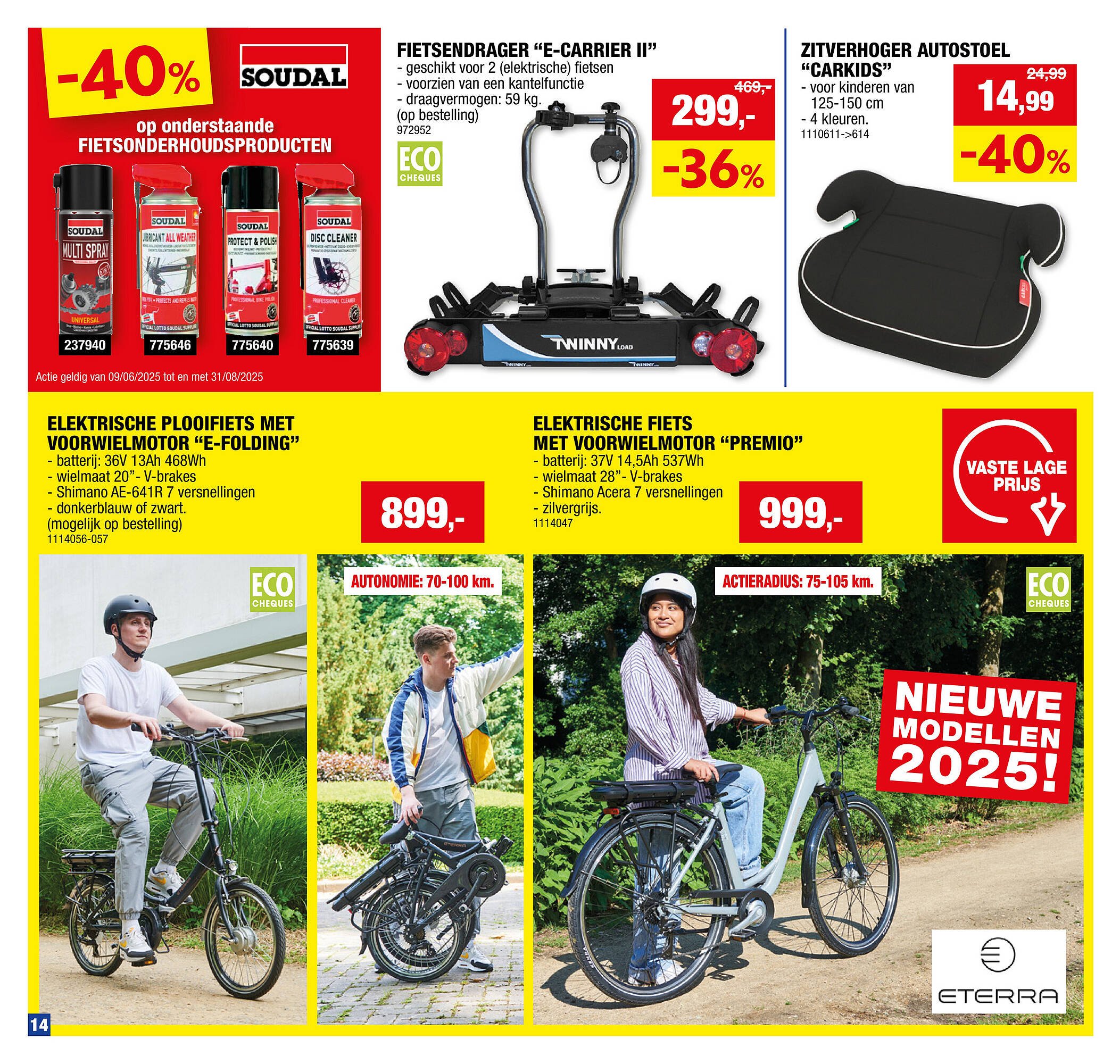 Hubo folder (2025-07-30 - 2025-08-10)