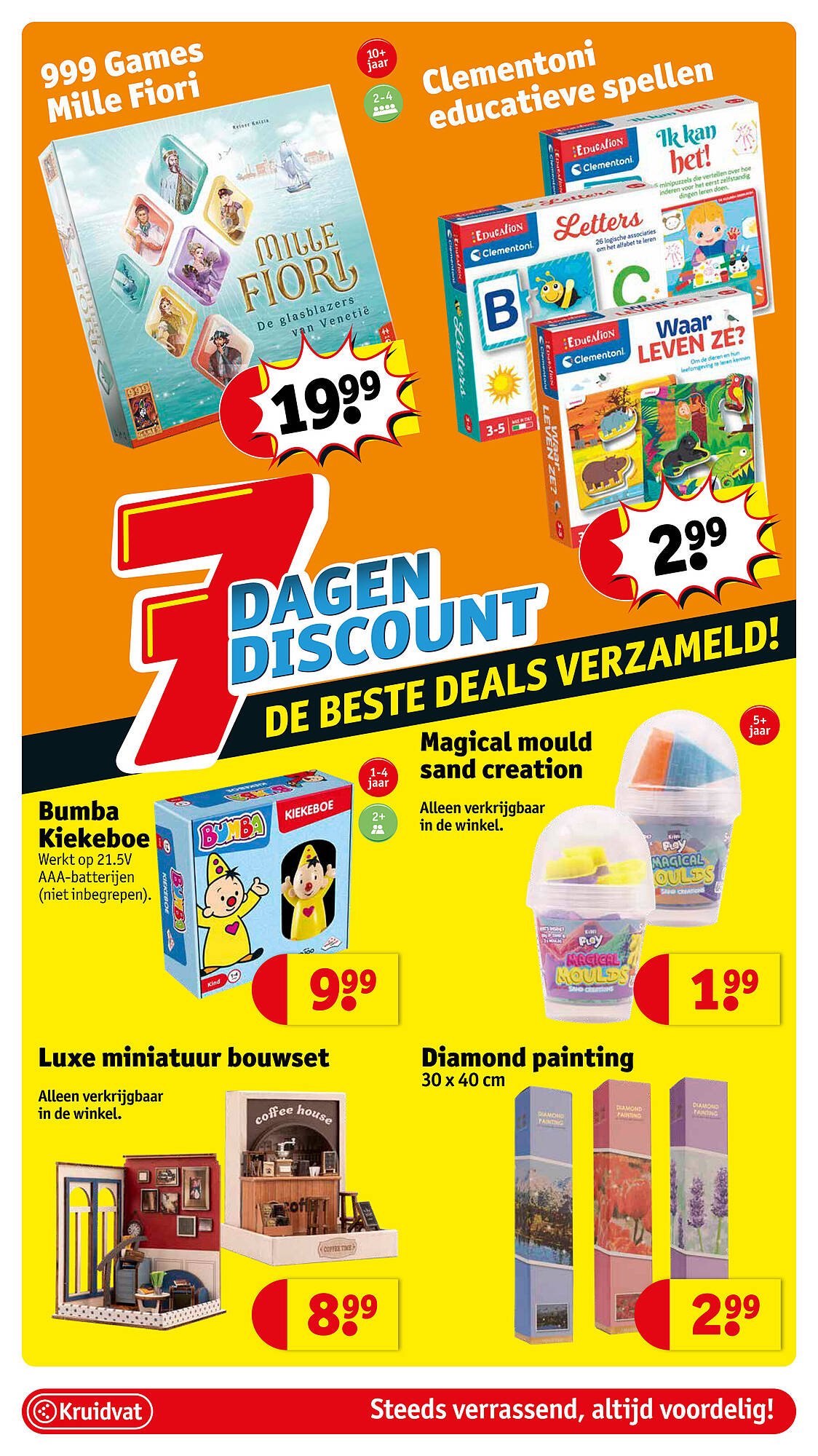 Kruidvat folder (2025-08-17 - 2025-08-23)