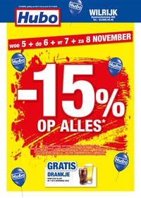 Hubo folder (2025-11-05 - 2025-11-15)