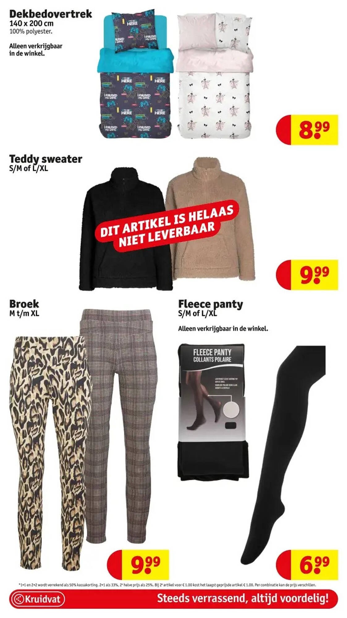 Kruidvat folder (2025-10-28 - 2025-11-02)