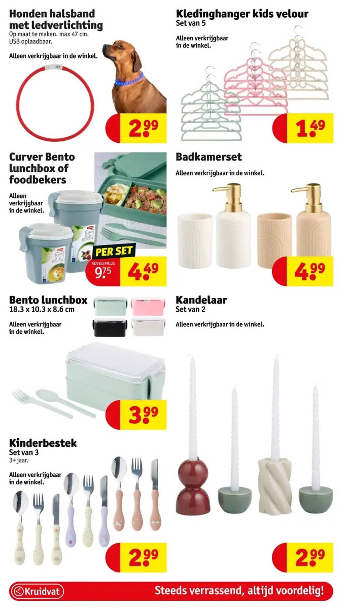 Kruidvat folder (2025-10-28 - 2025-11-02)