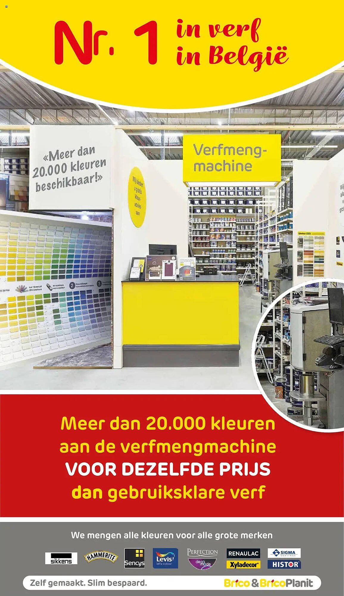 BricoPlanit folder (2025-07-16 - 2025-07-28)
