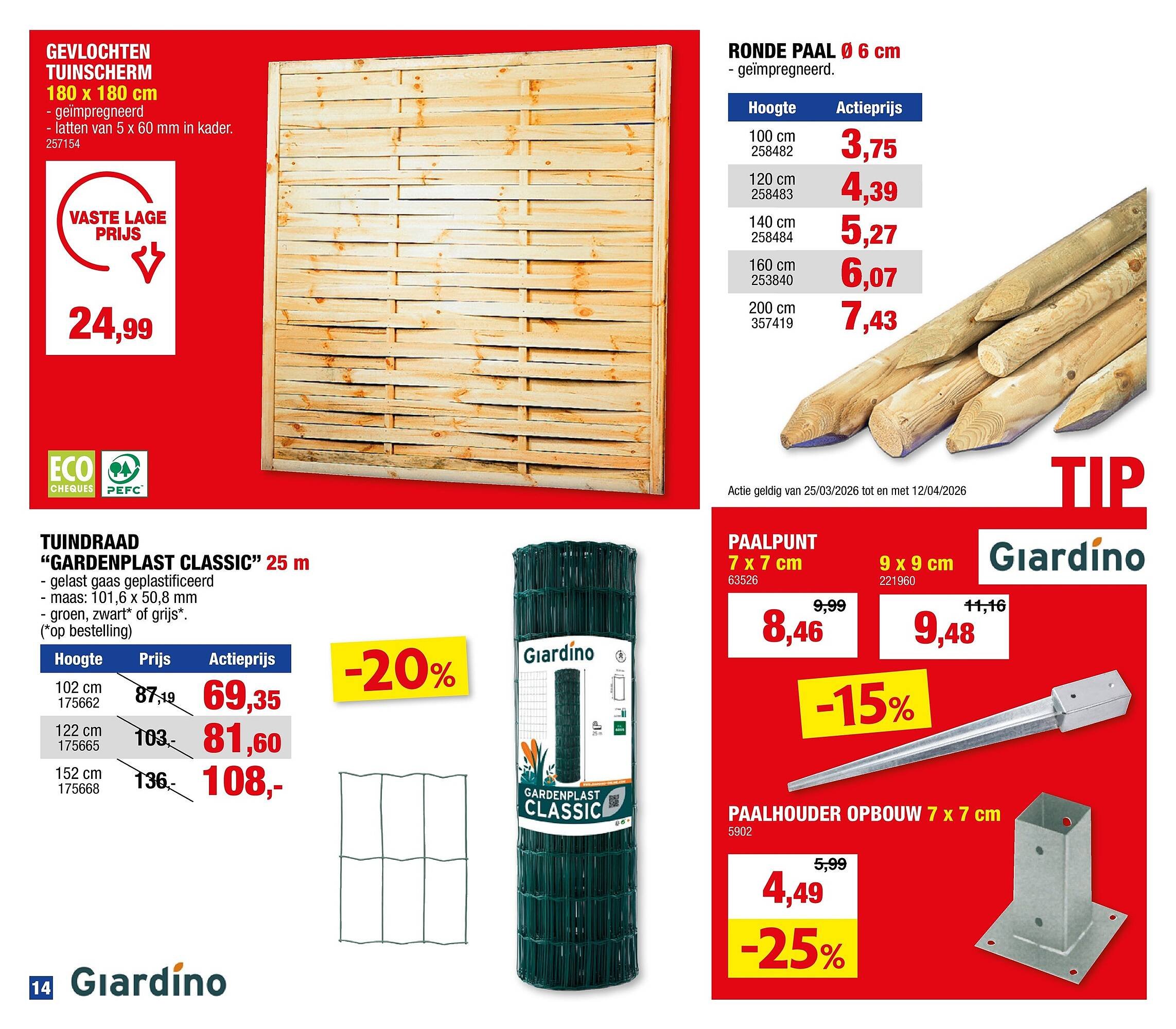 Hubo folder (2026-04-01 - 2026-04-12)