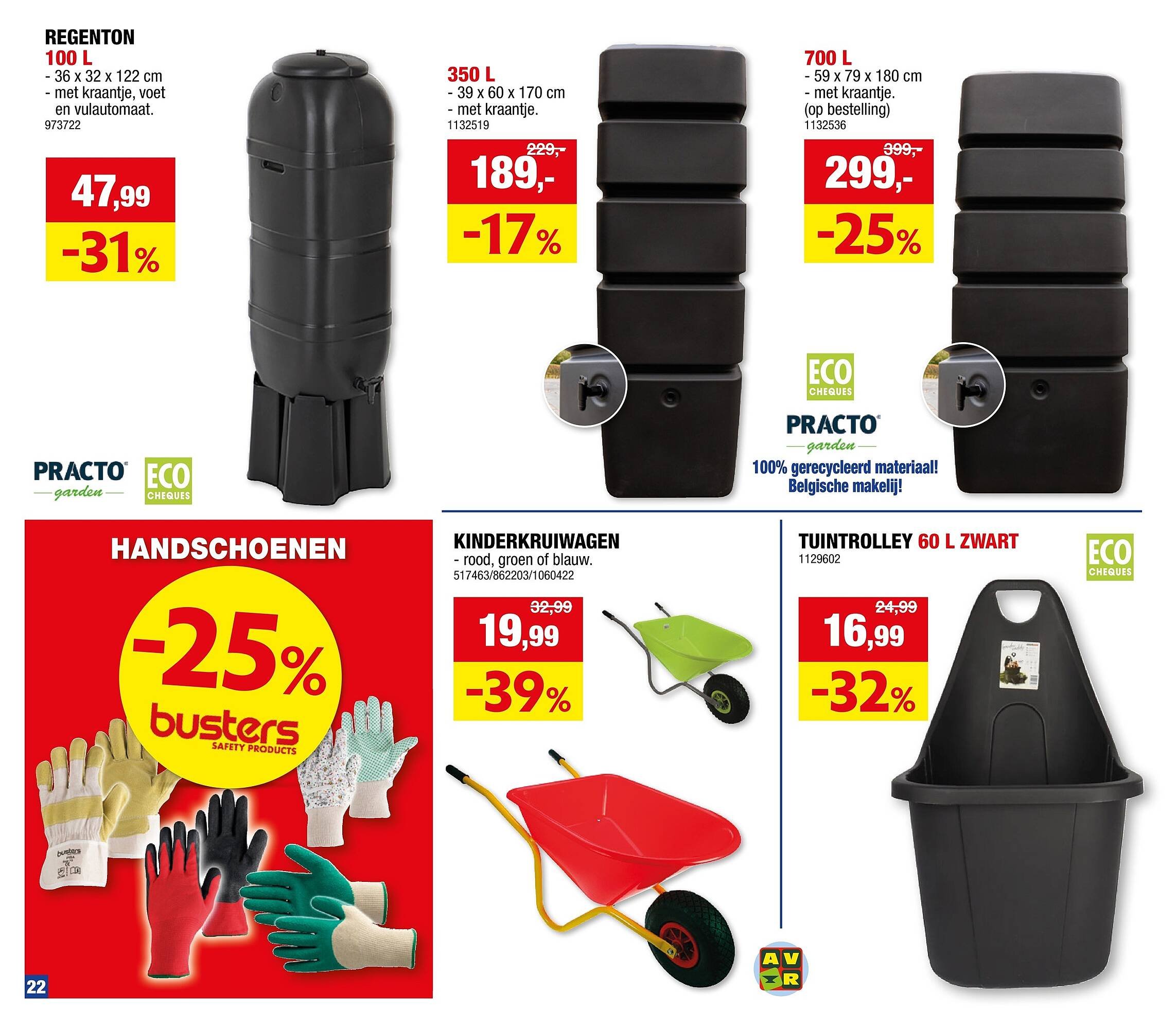 Hubo folder (2026-04-01 - 2026-04-12)