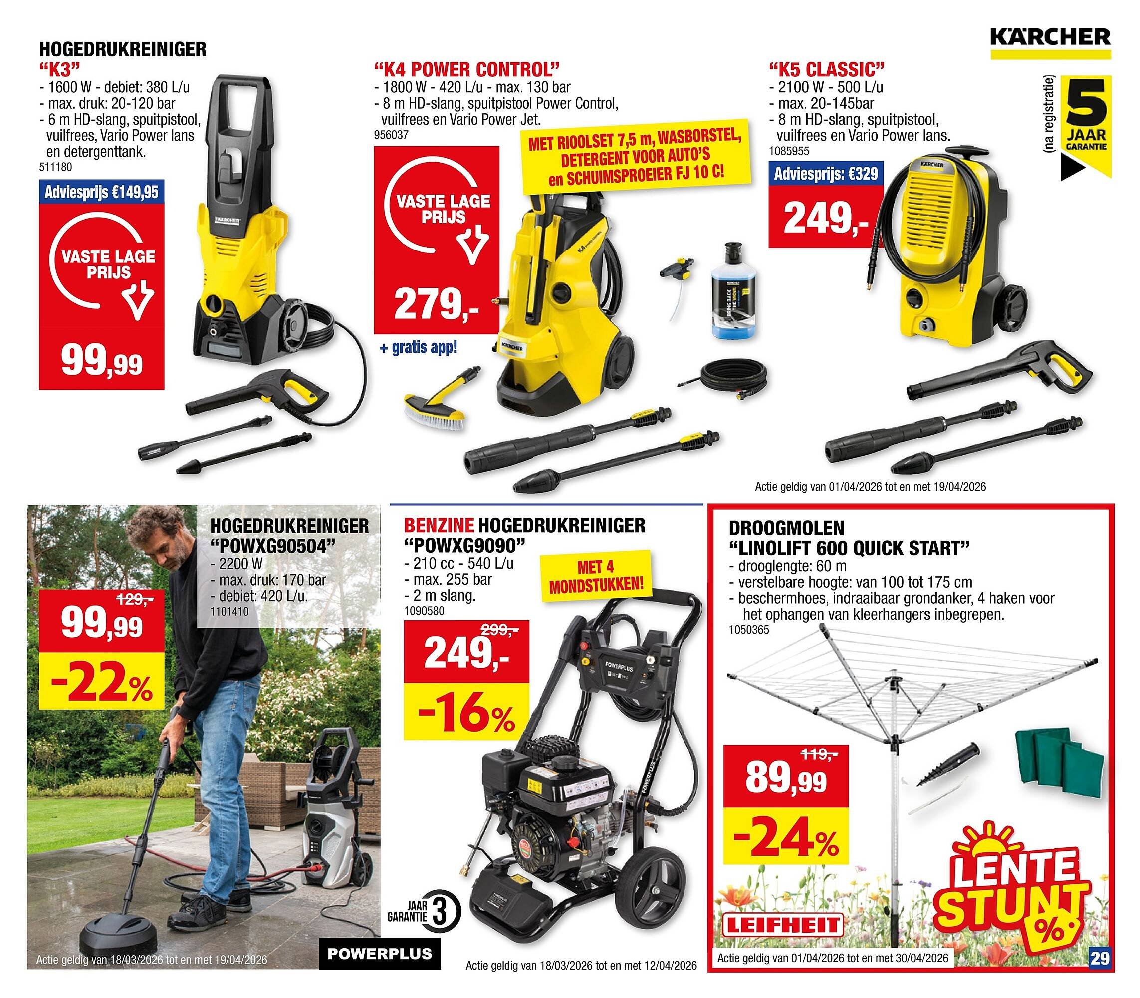 Hubo folder (2026-04-01 - 2026-04-12)