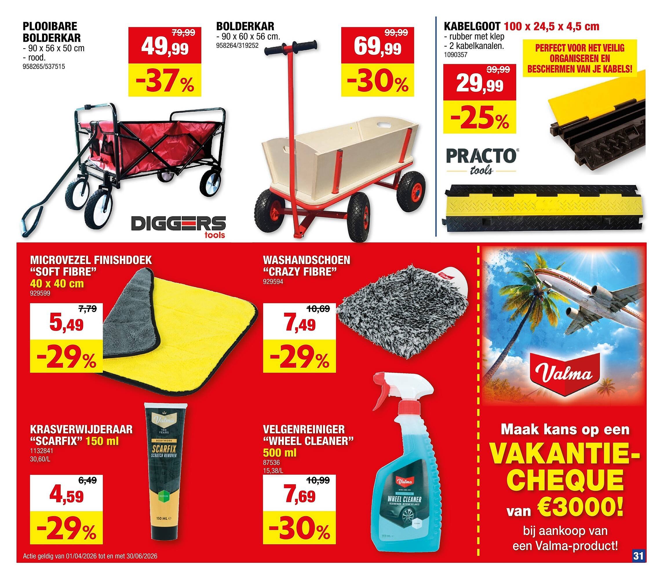 Hubo folder (2026-04-01 - 2026-04-12)