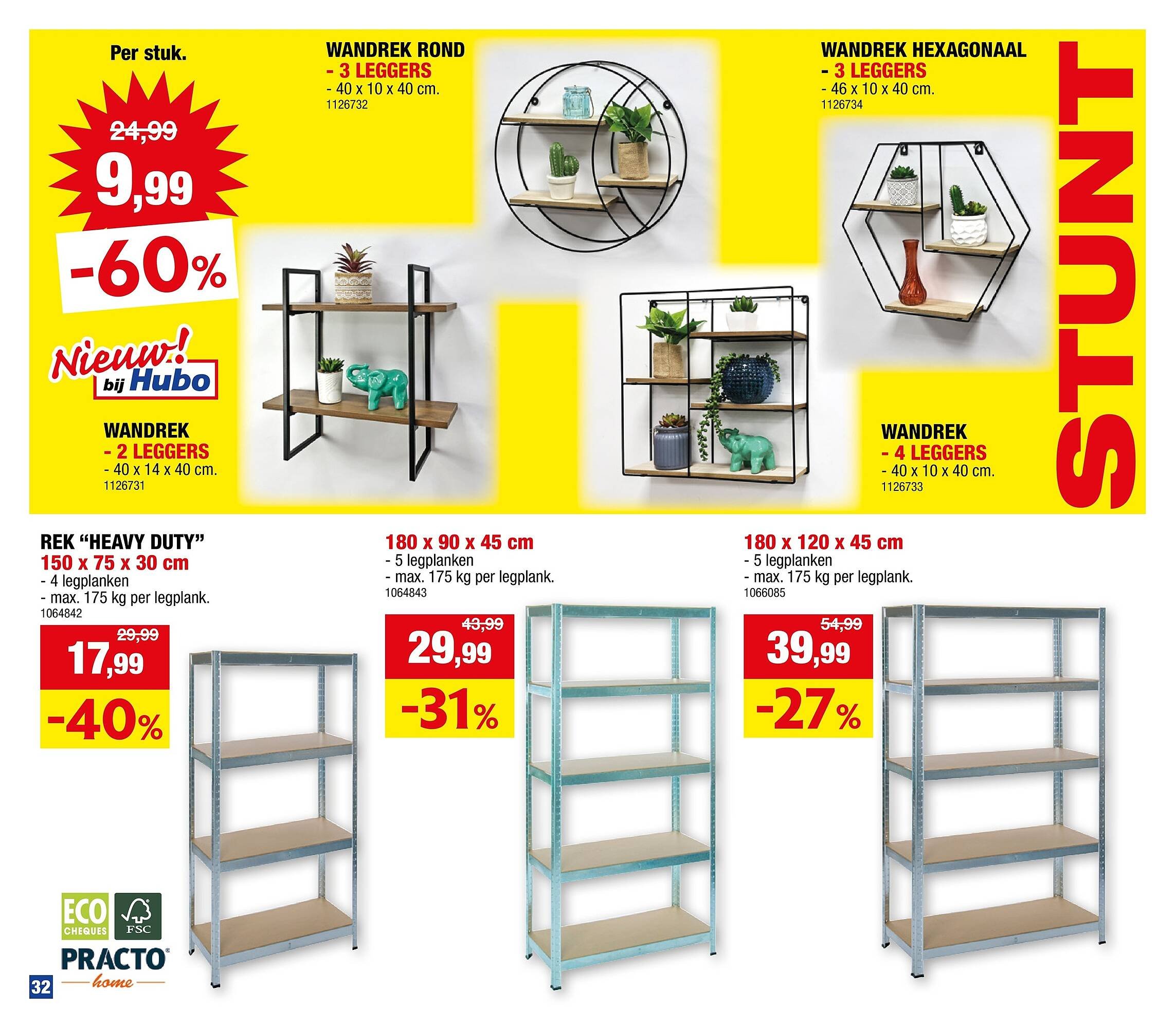 Hubo folder (2026-04-01 - 2026-04-12)