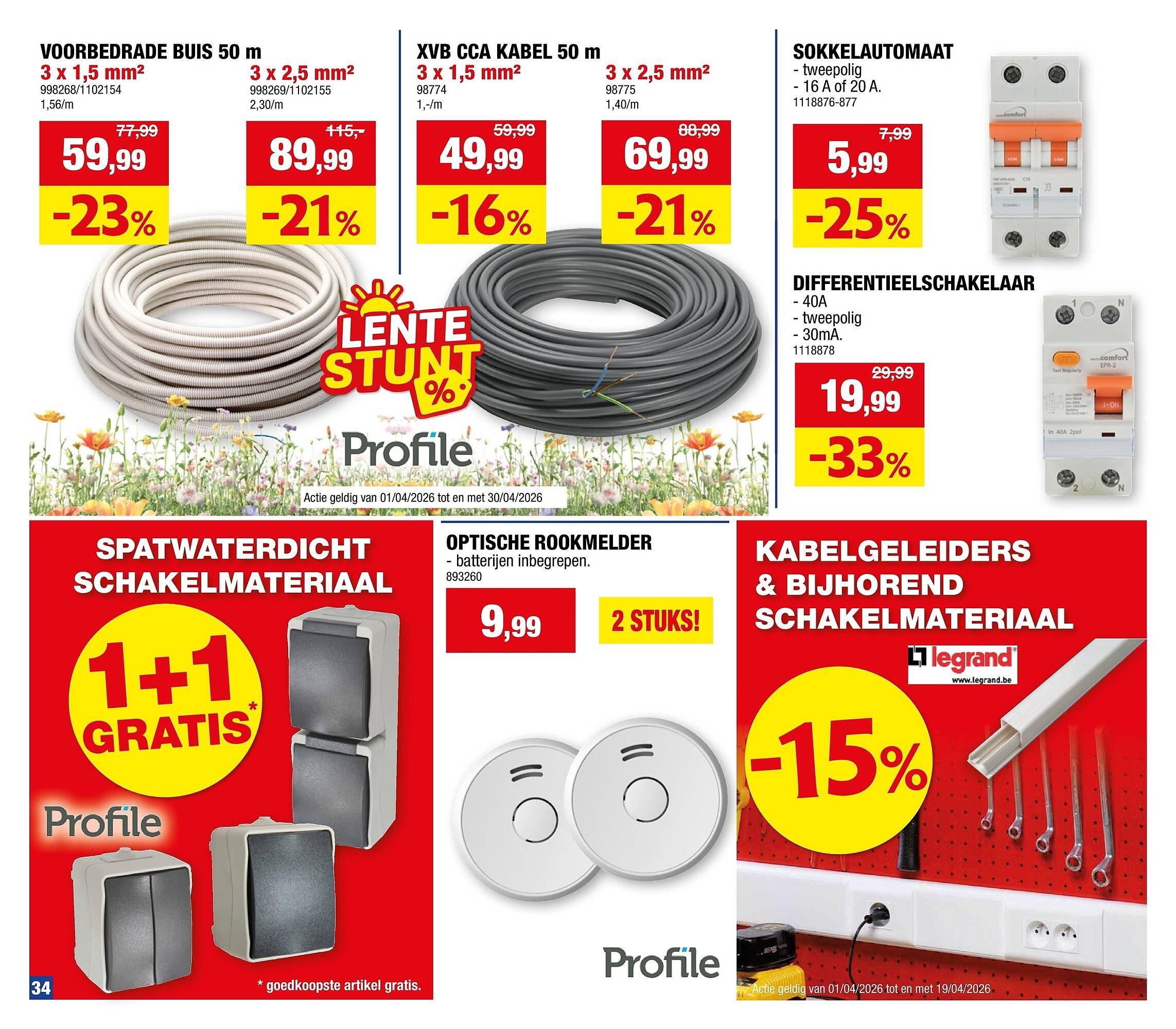 Hubo folder (2026-04-01 - 2026-04-12)