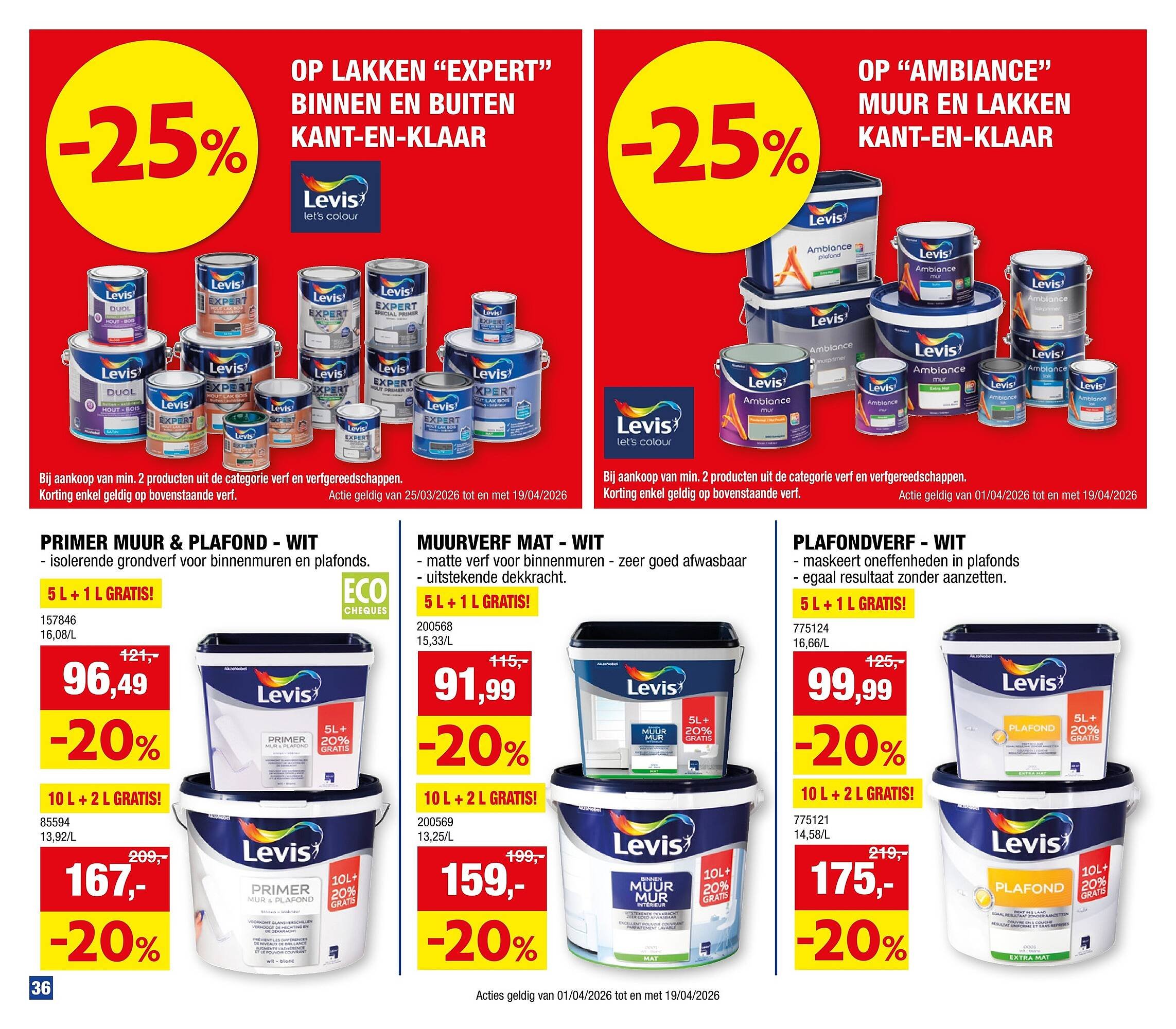 Hubo folder (2026-04-01 - 2026-04-12)