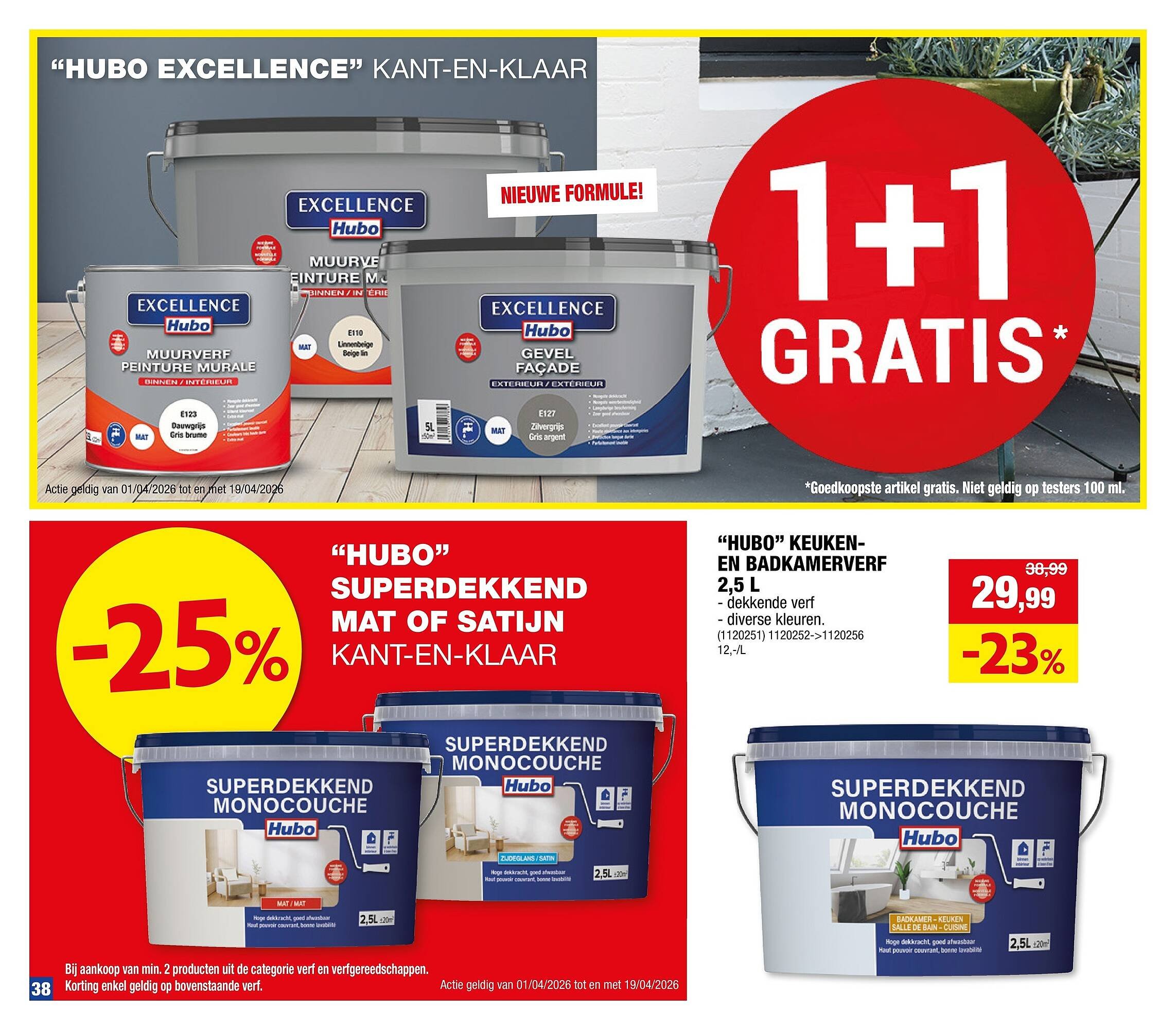 Hubo folder (2026-04-01 - 2026-04-12)