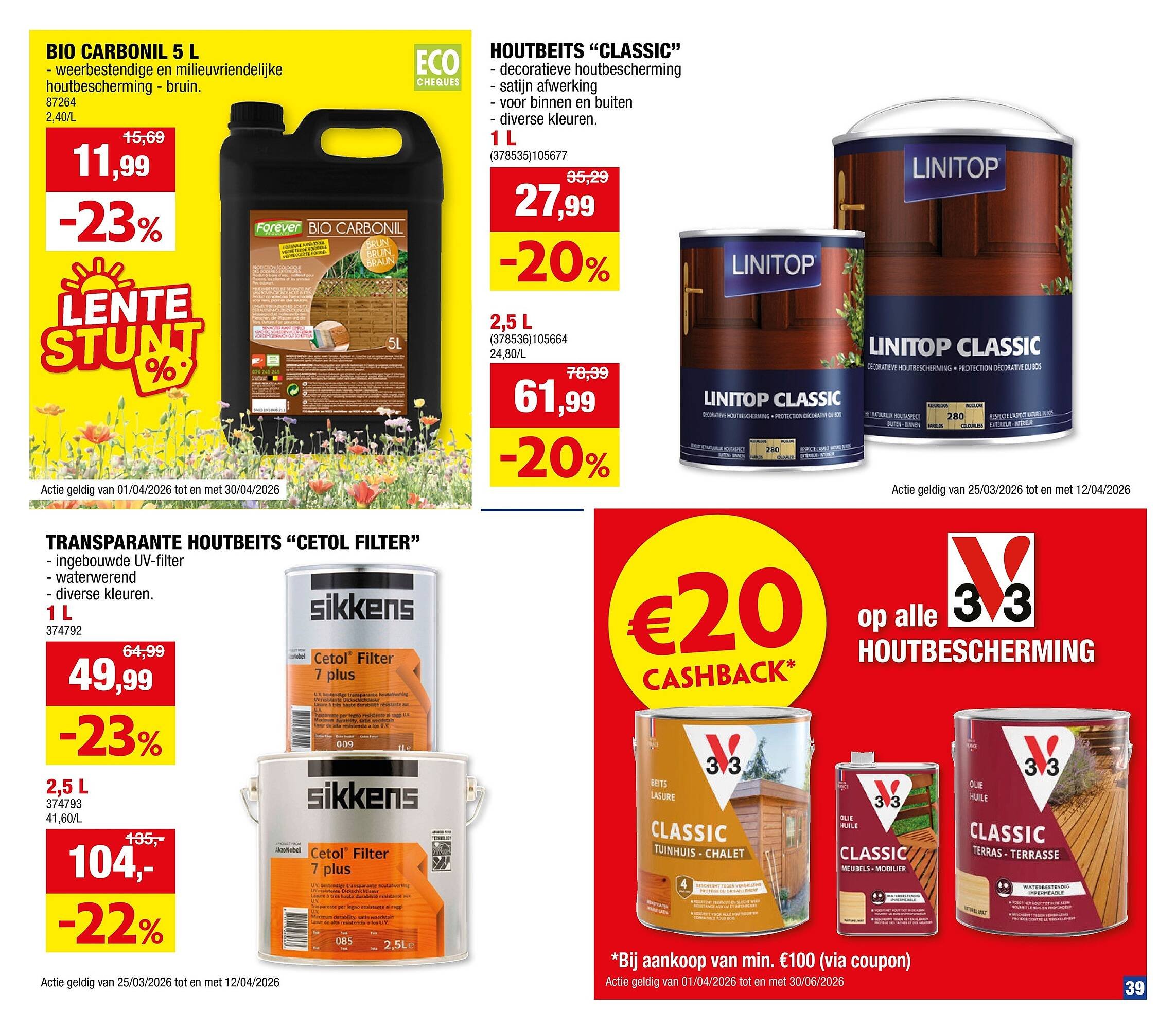 Hubo folder (2026-04-01 - 2026-04-12)