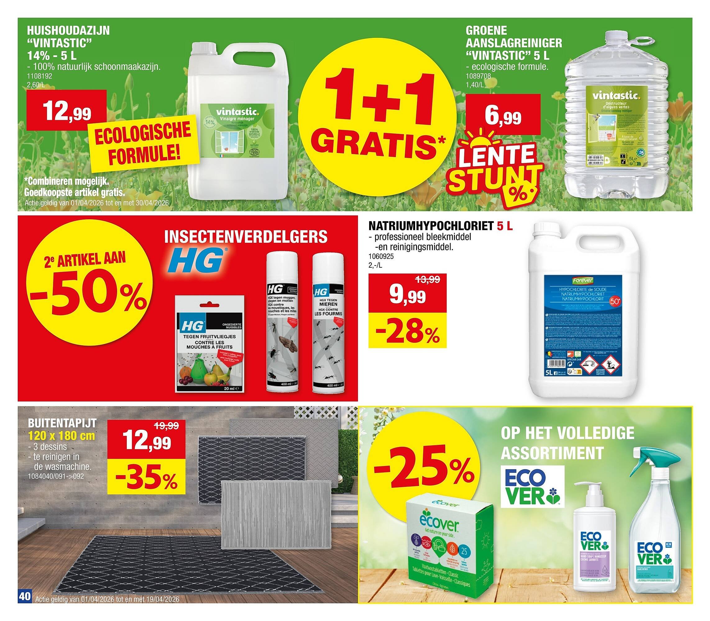 Hubo folder (2026-04-01 - 2026-04-12)