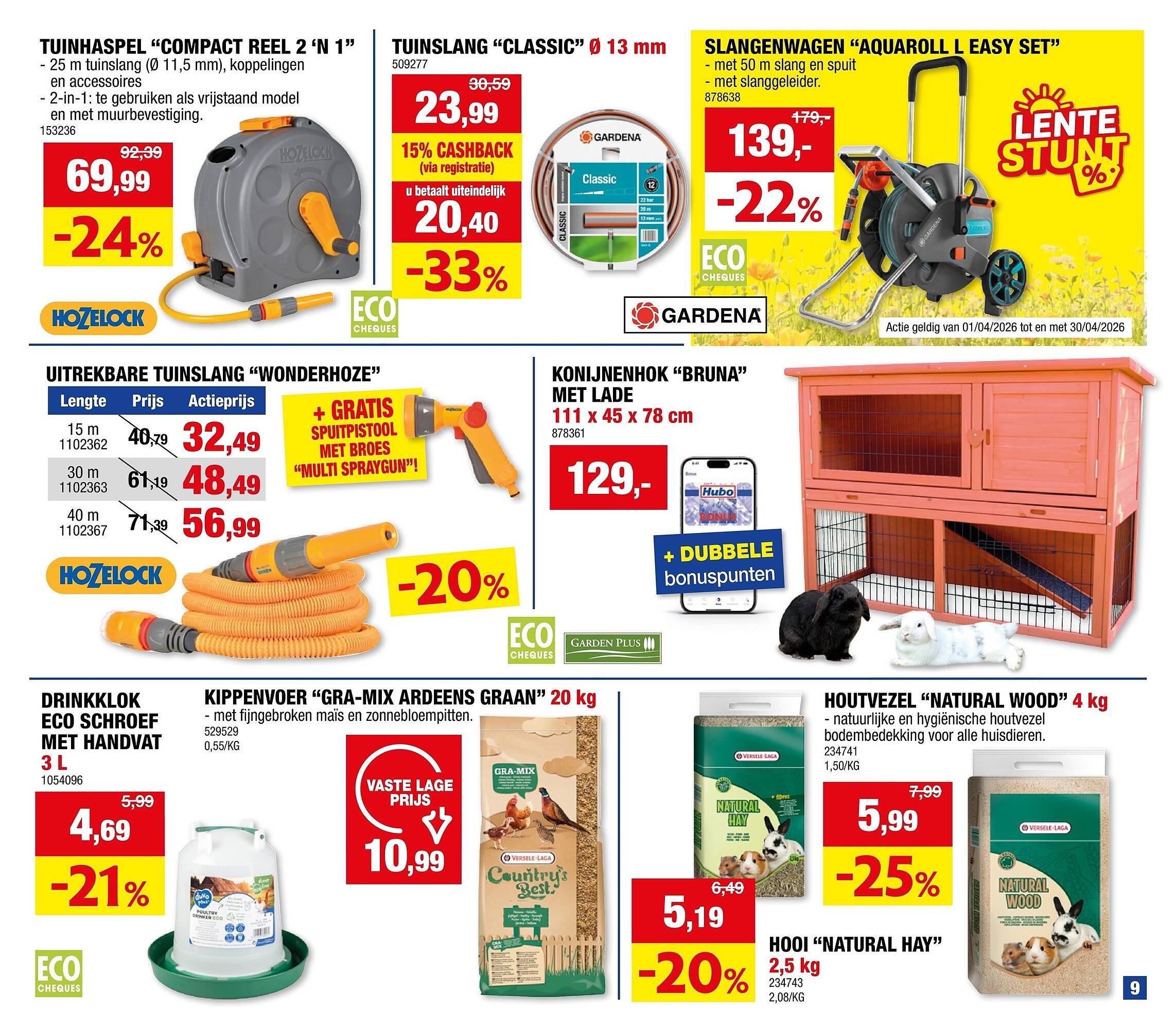 Hubo folder (2026-04-01 - 2026-04-12)