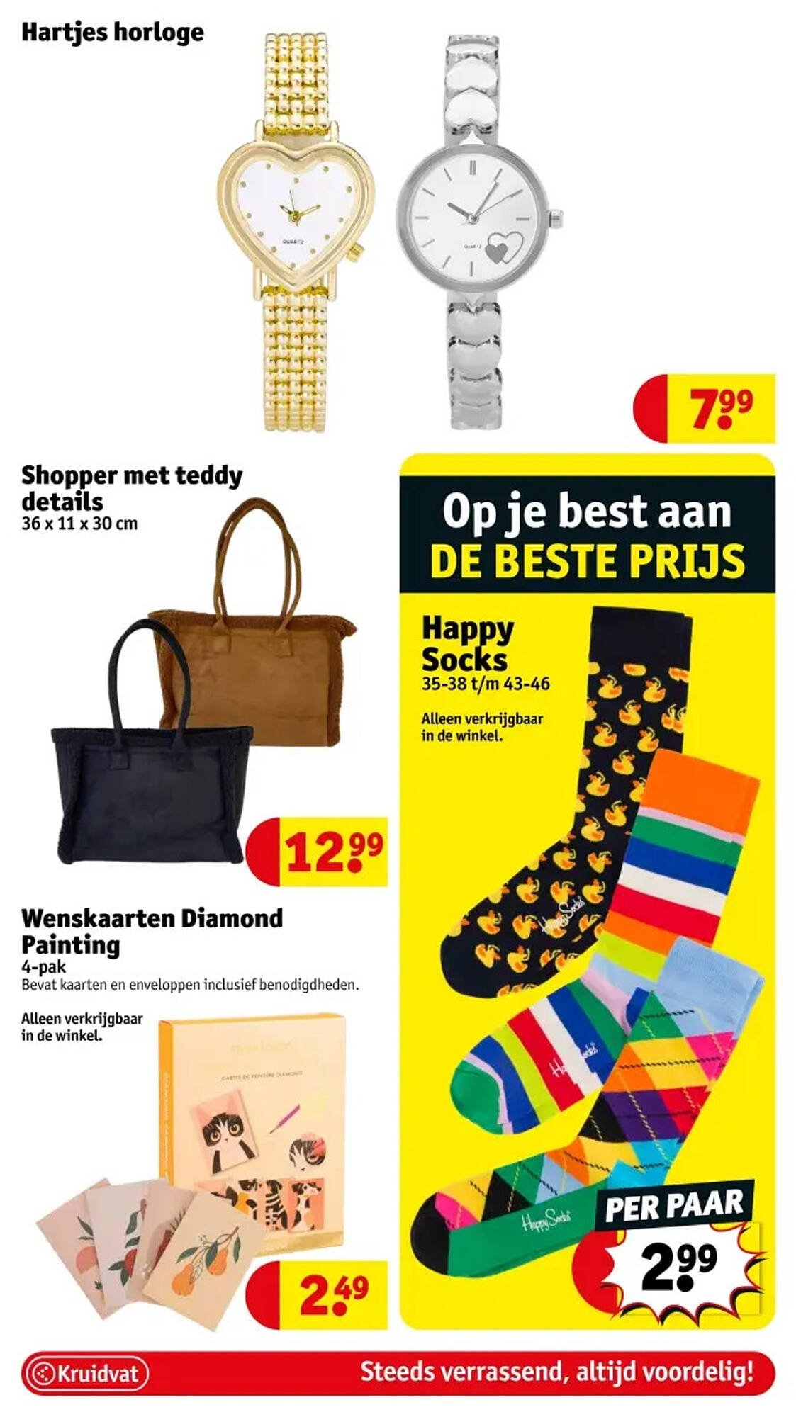 Kruidvat folder (2025-09-16 - 2025-09-21)